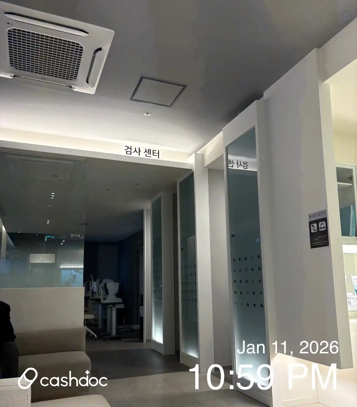 Rodem Sacred Mother Eye Clinic 1