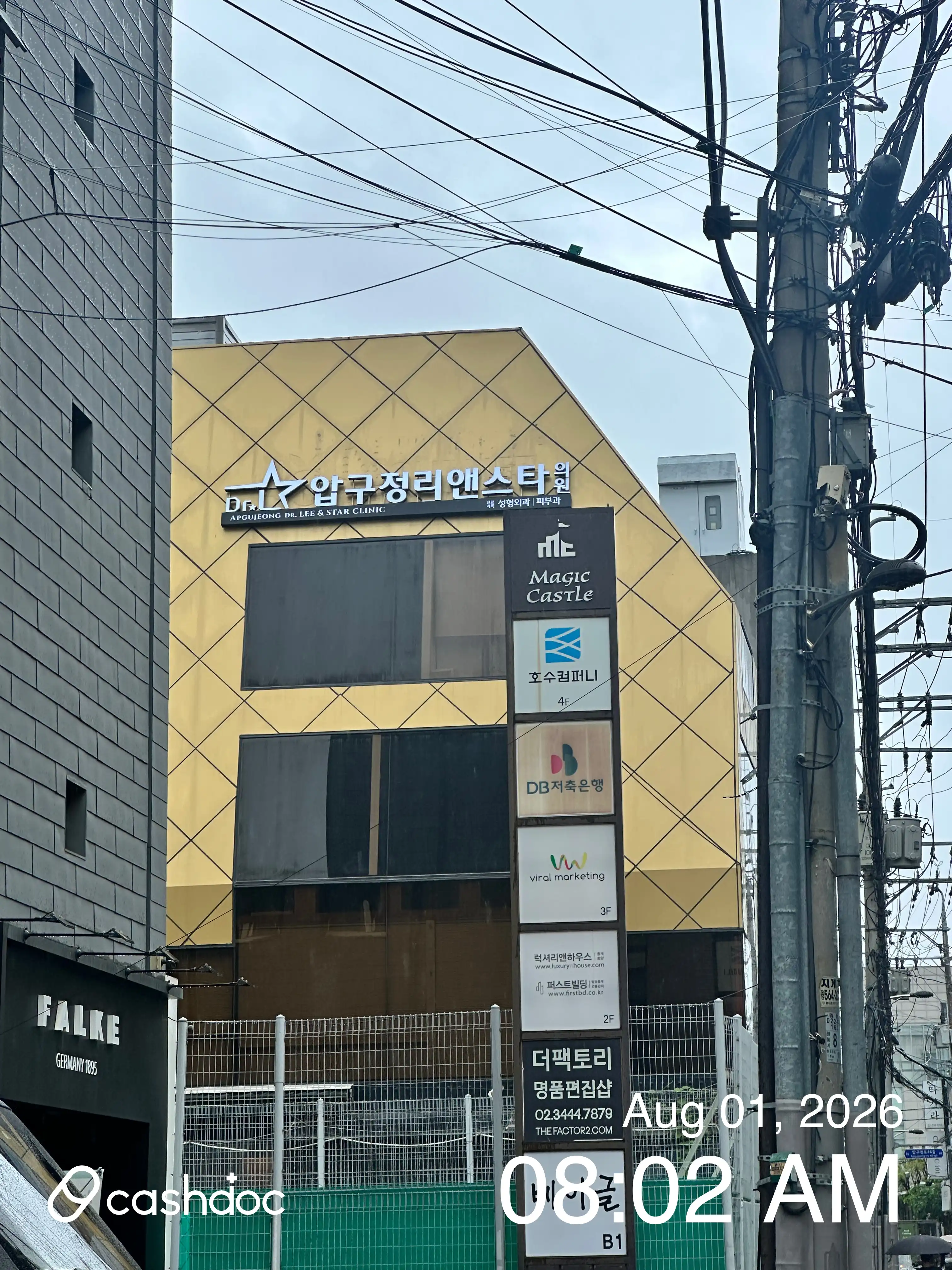 狎鸥亭林与星医院 10