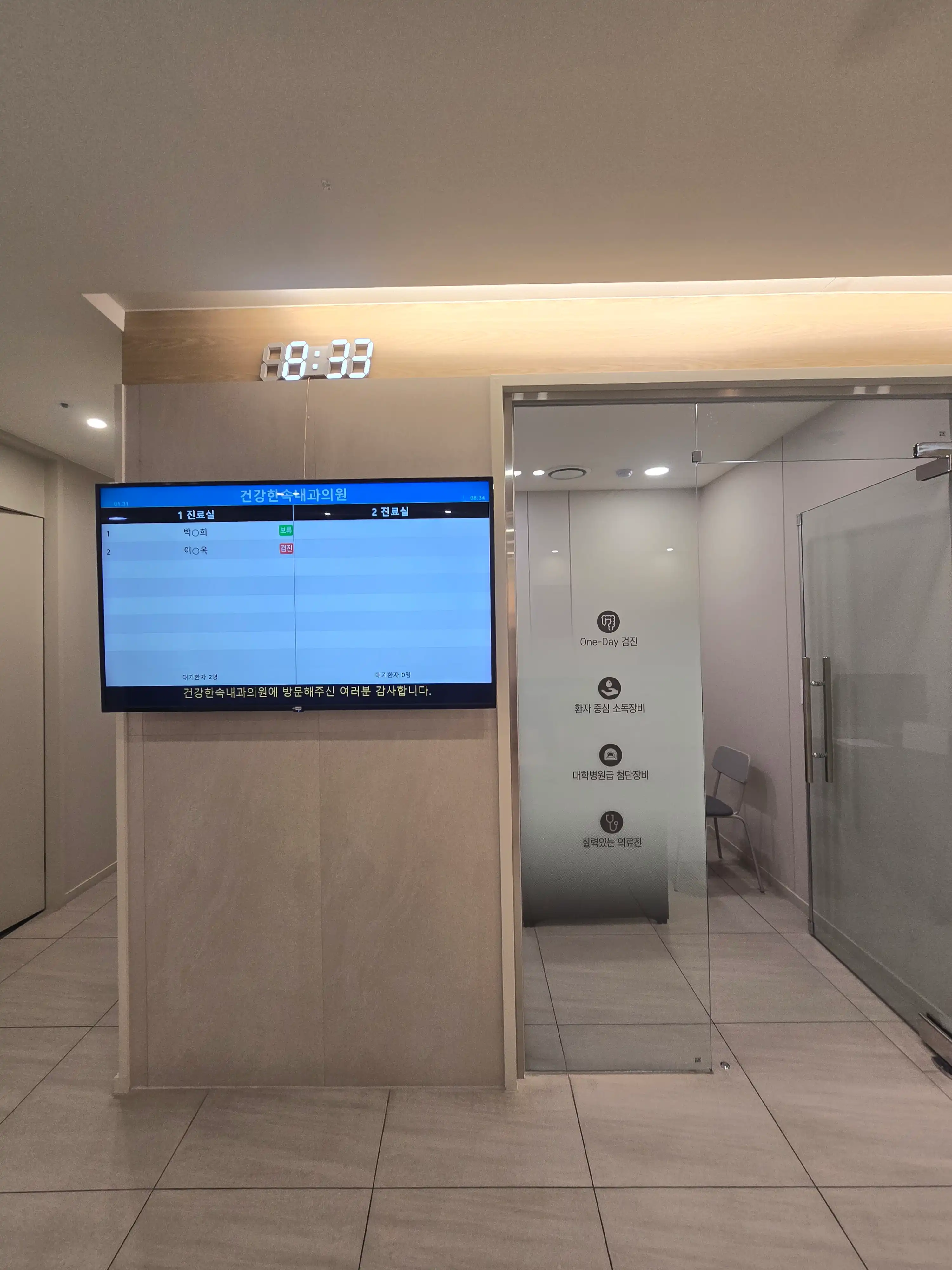 Healthy Internal Medicine Clinic 5