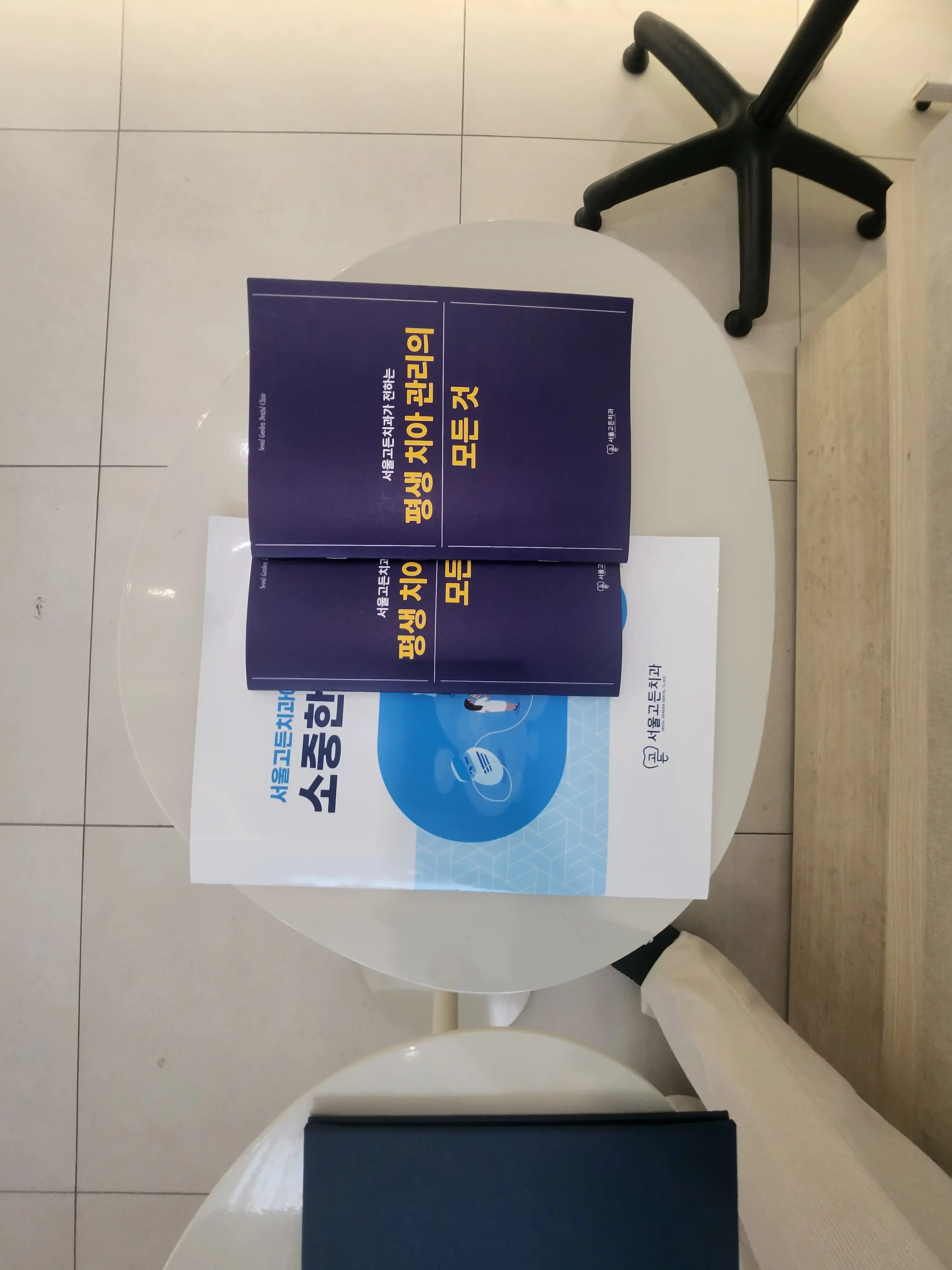 리뷰 사진