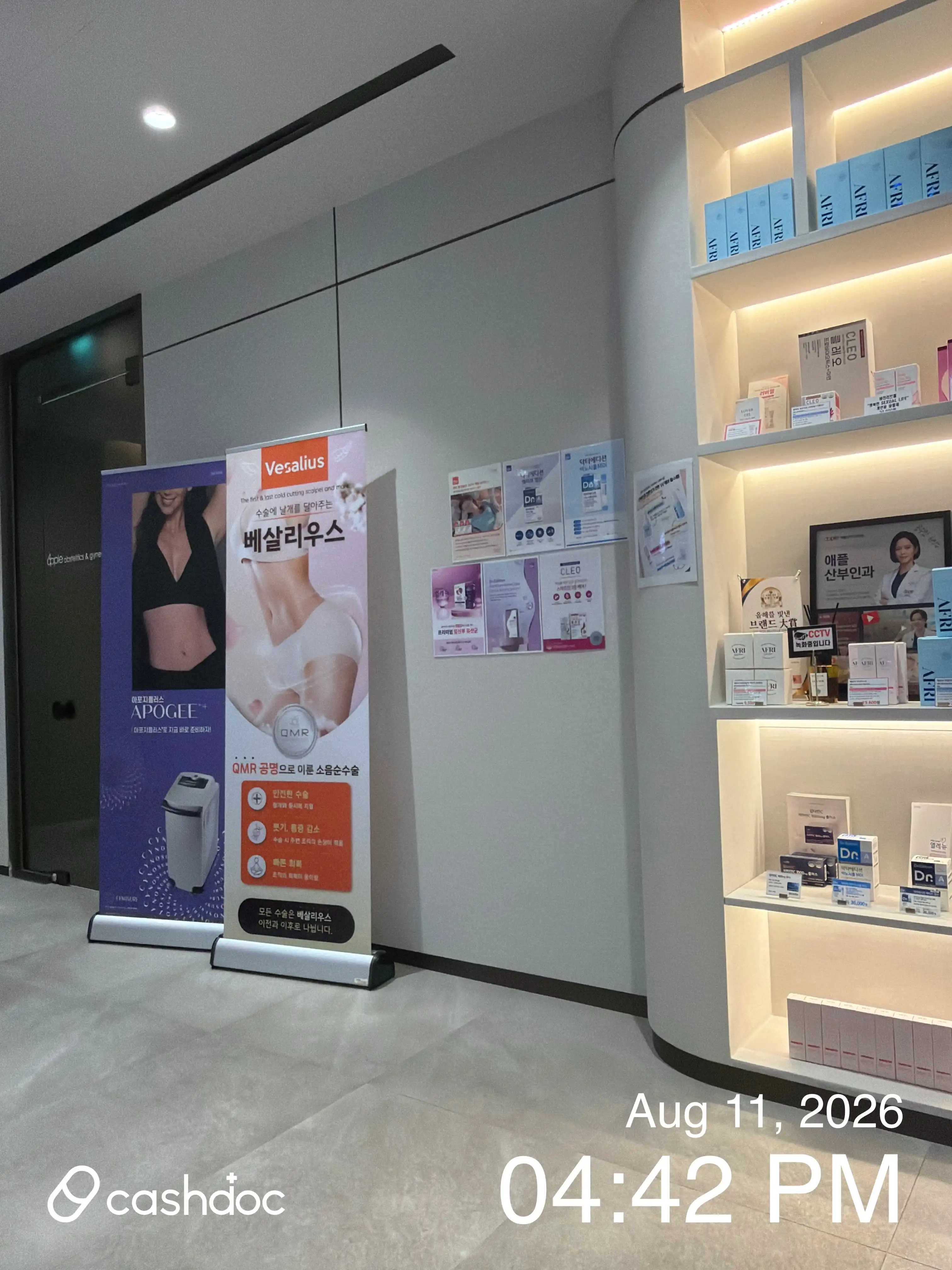 苹果妇产科医院 明洞店 21