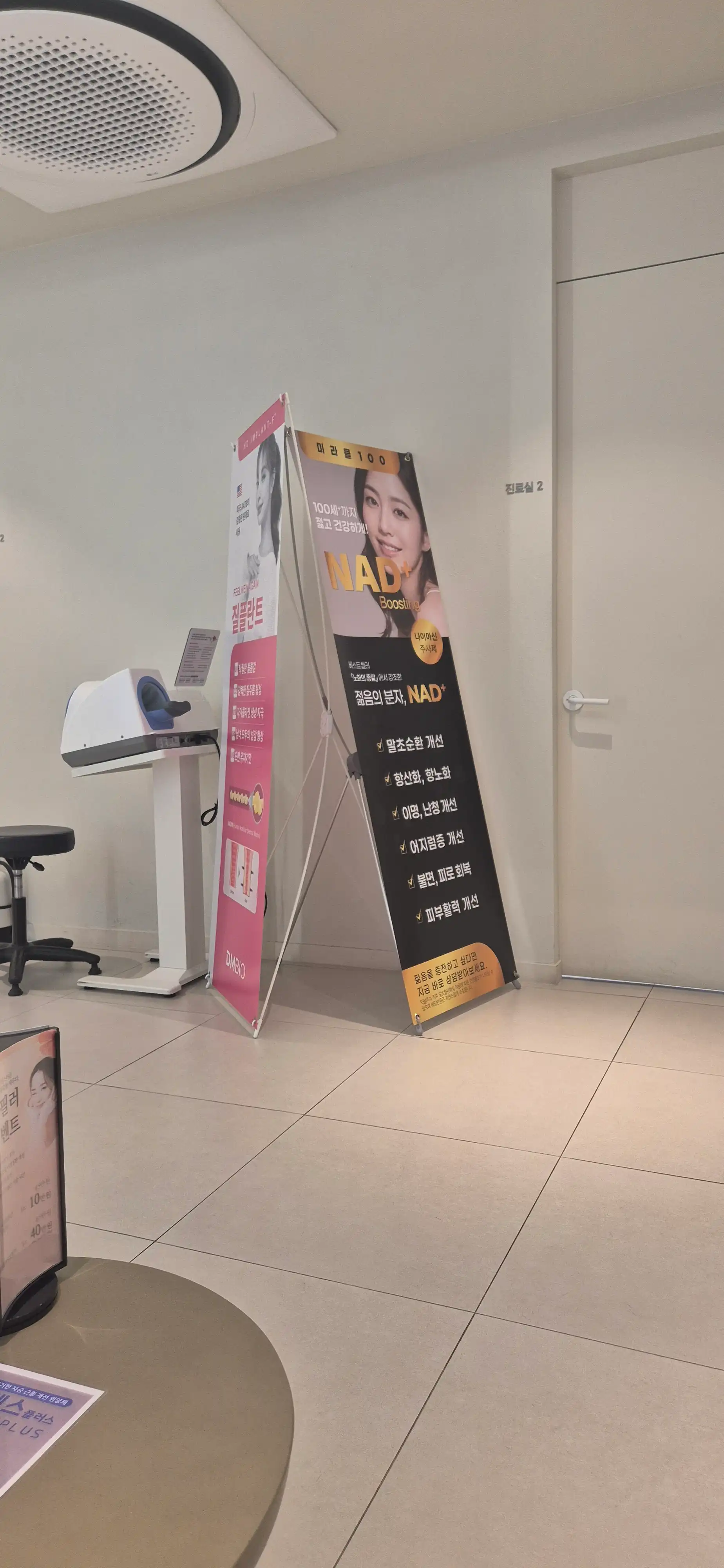 Apple Obstetrics and Gynecology Clinic Guri Branch 7