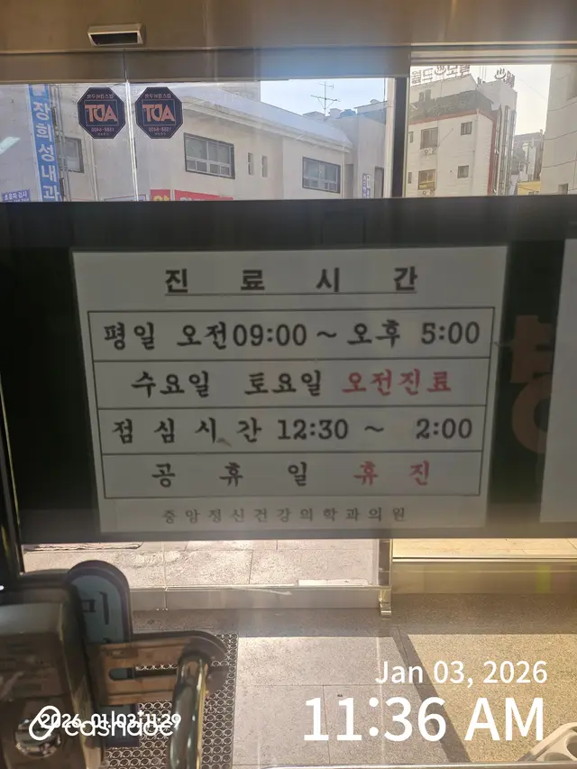 병원 대표 이미지