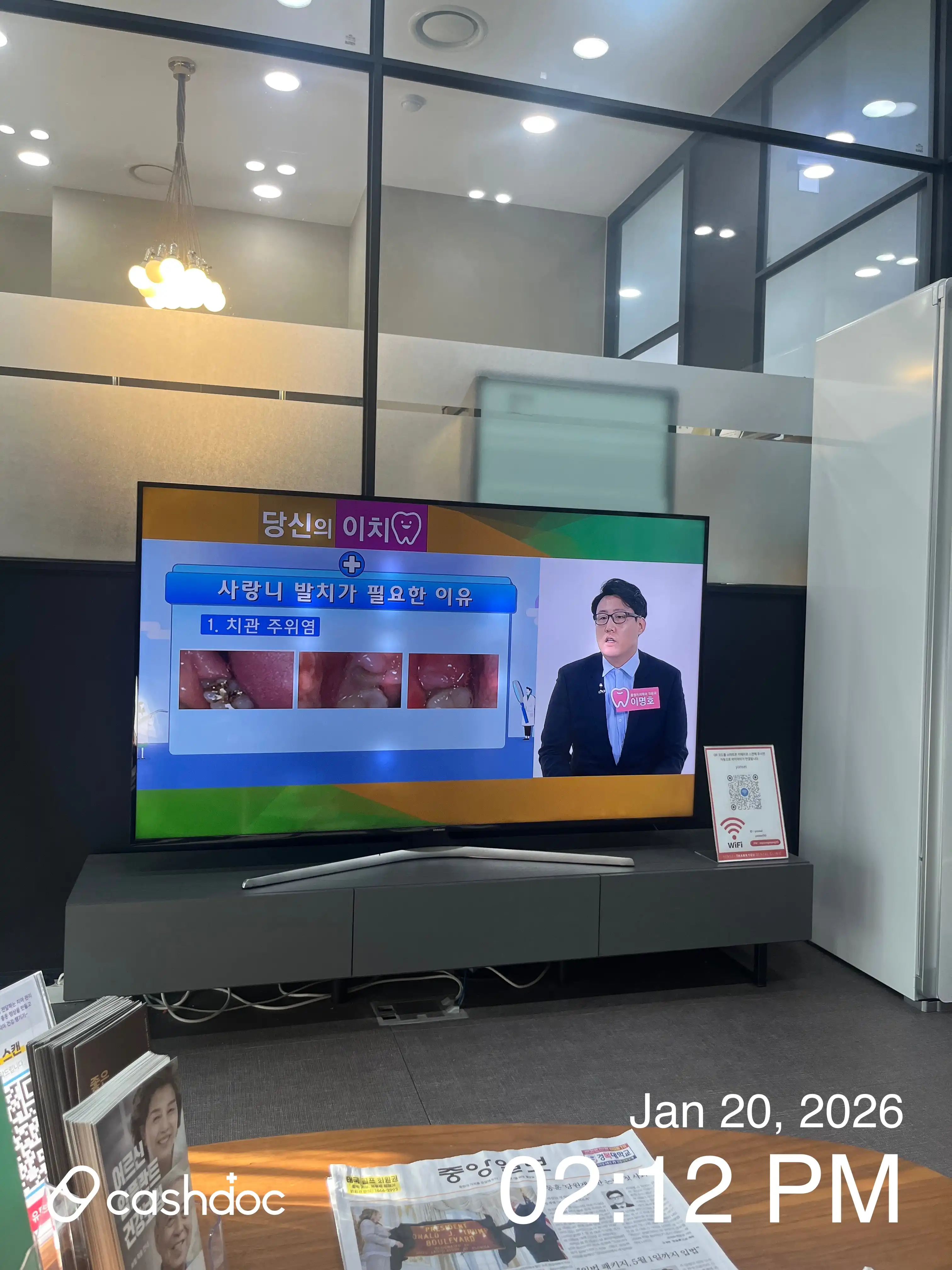 Yonsei Gomawoon Dental Clinic 3