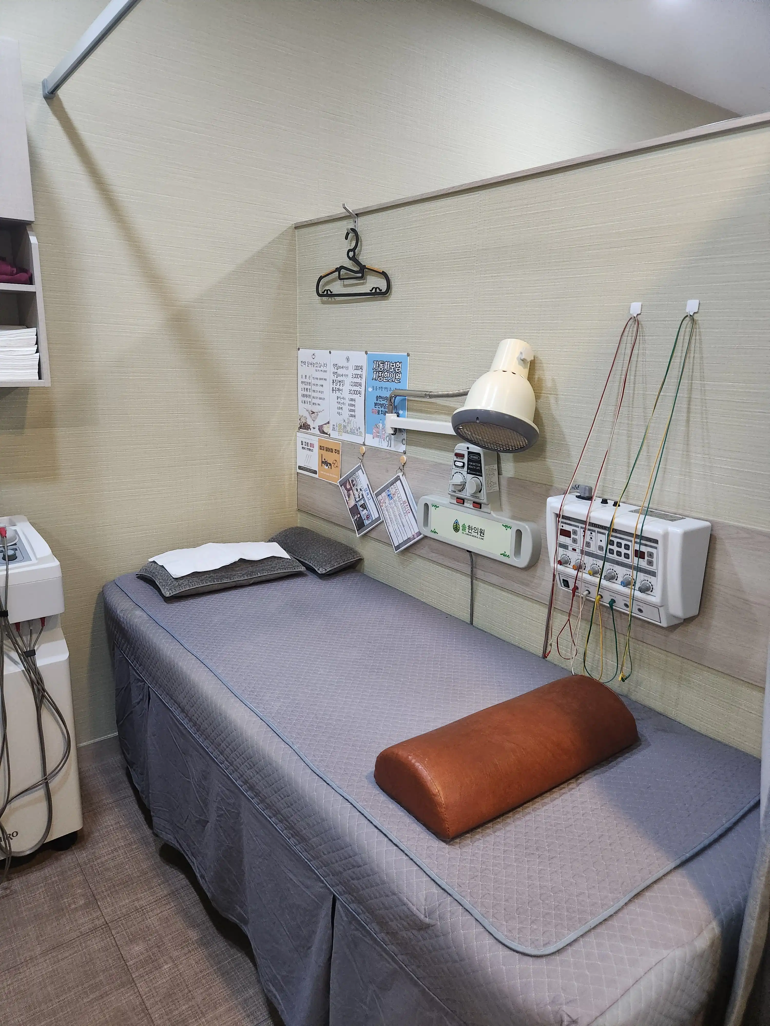 Sol Korean Medicine Clinic 23