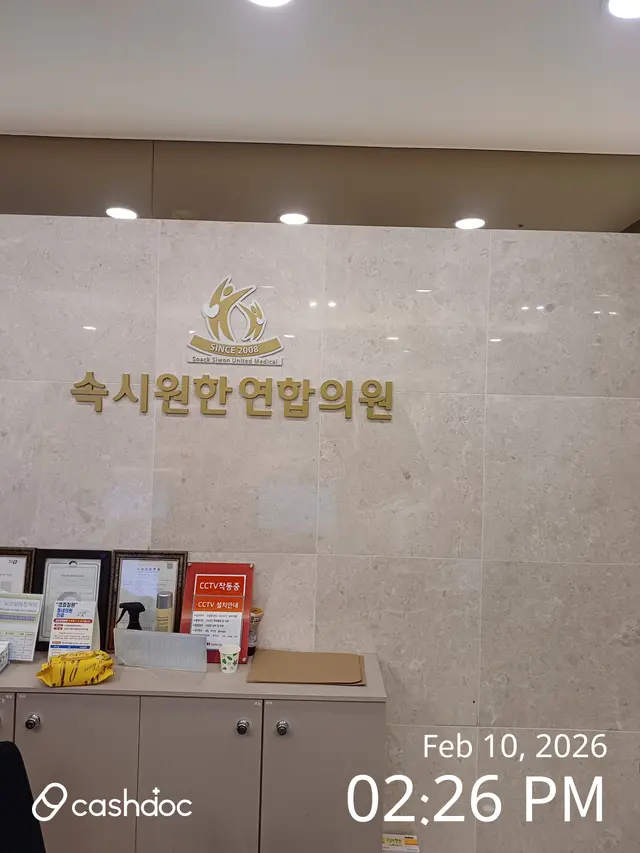 Hospital representative image