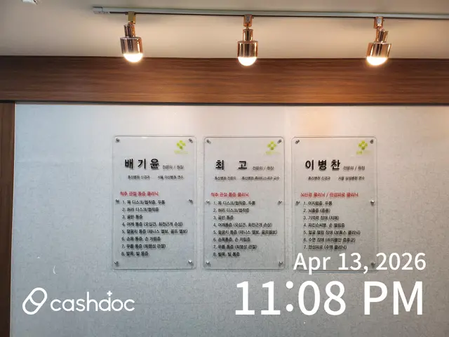 병원 대표 이미지