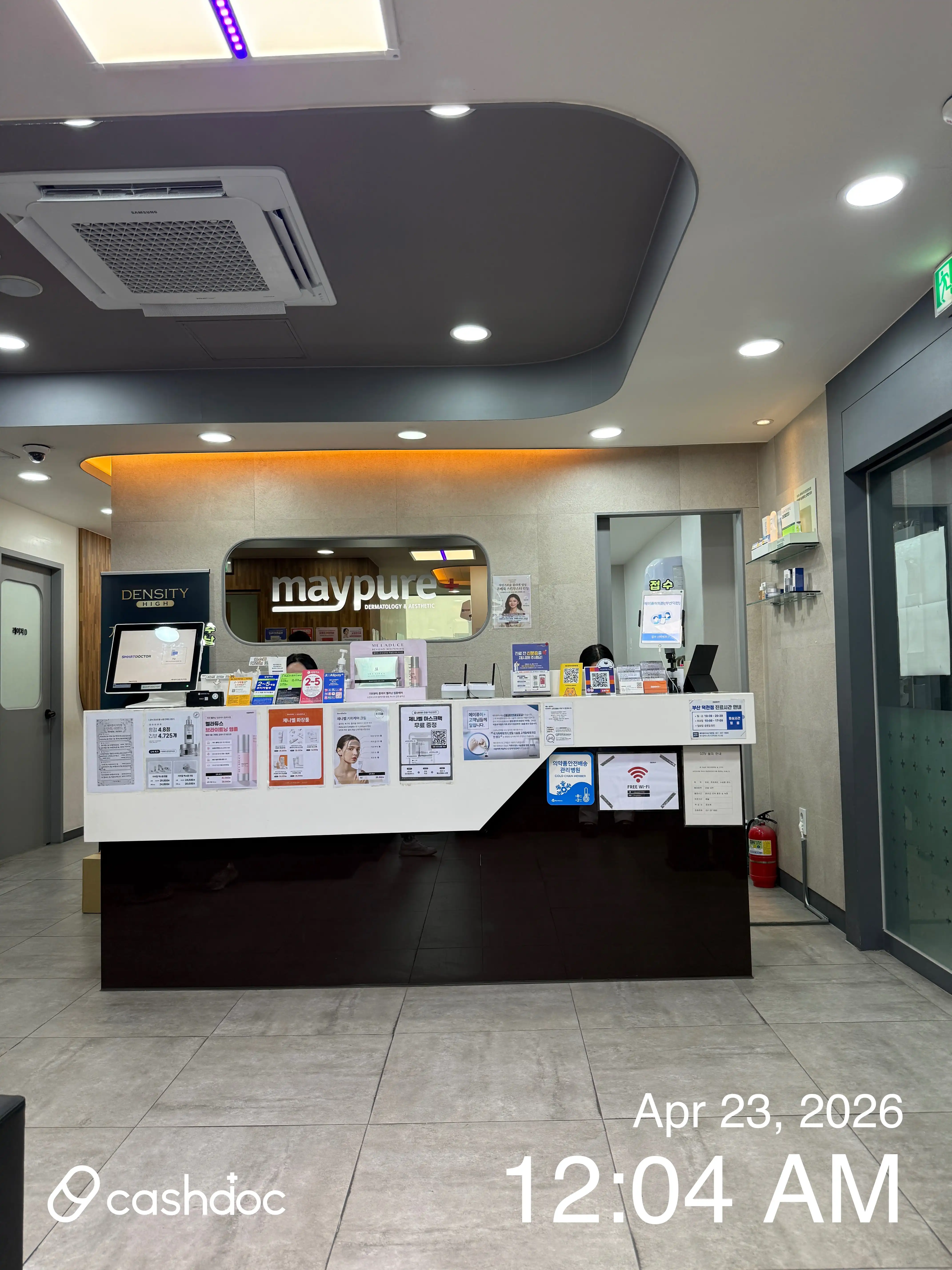 메이퓨어의원 부산덕천점 22