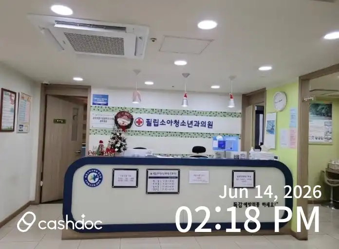 리뷰 사진