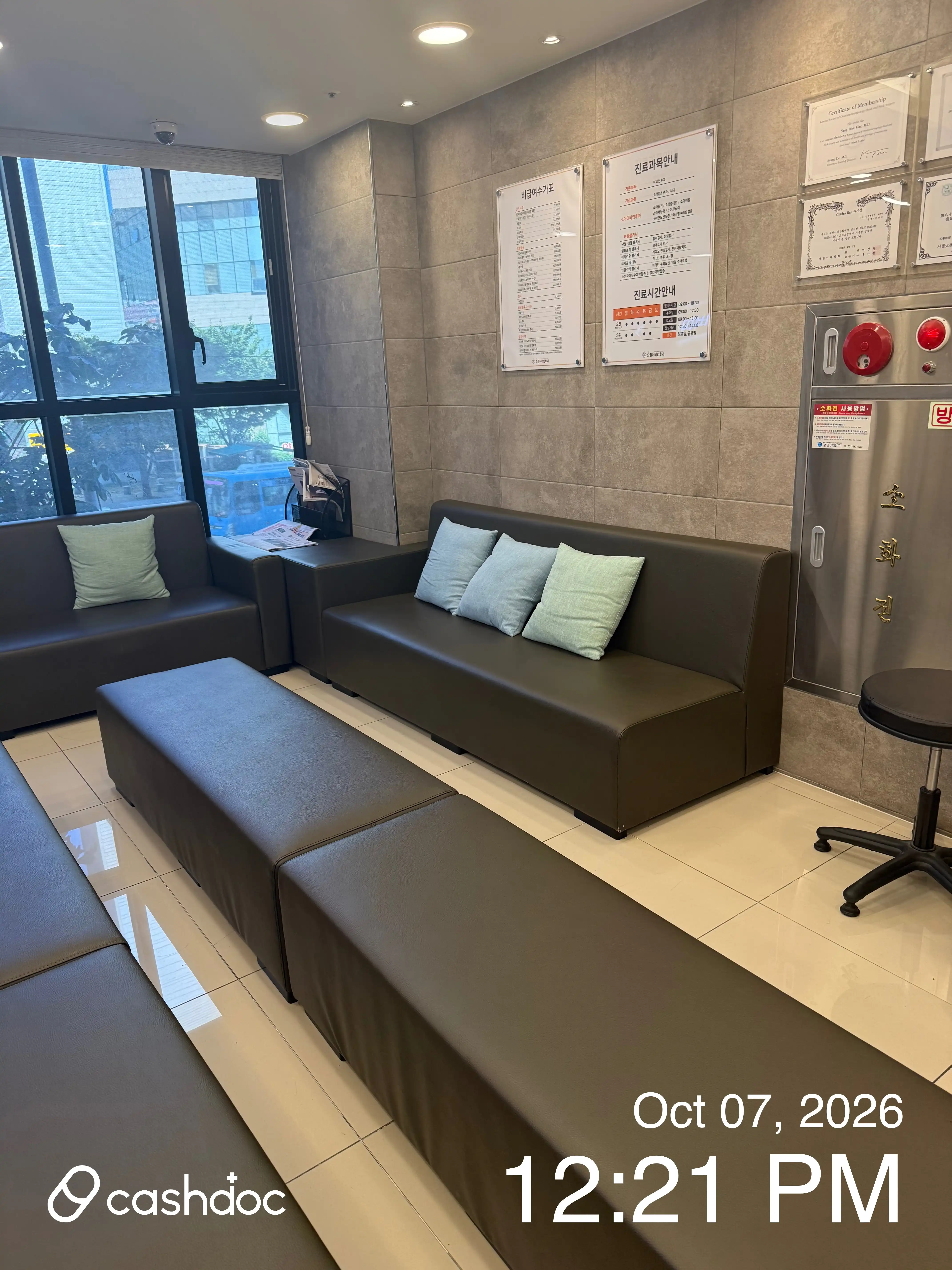 Busan Dream ENT Clinic 1