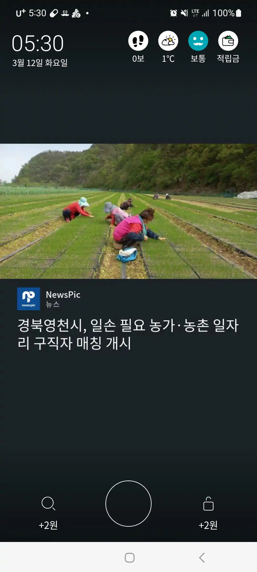 评价照片