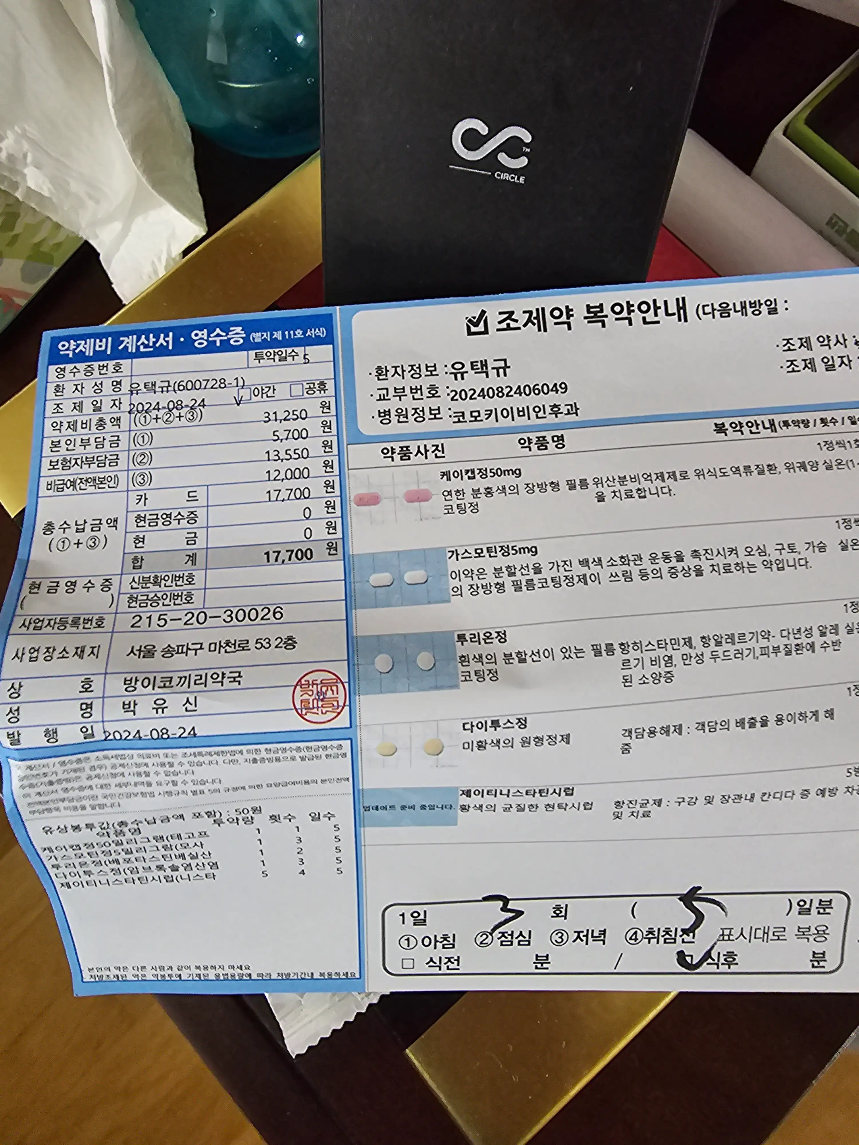 Review photo