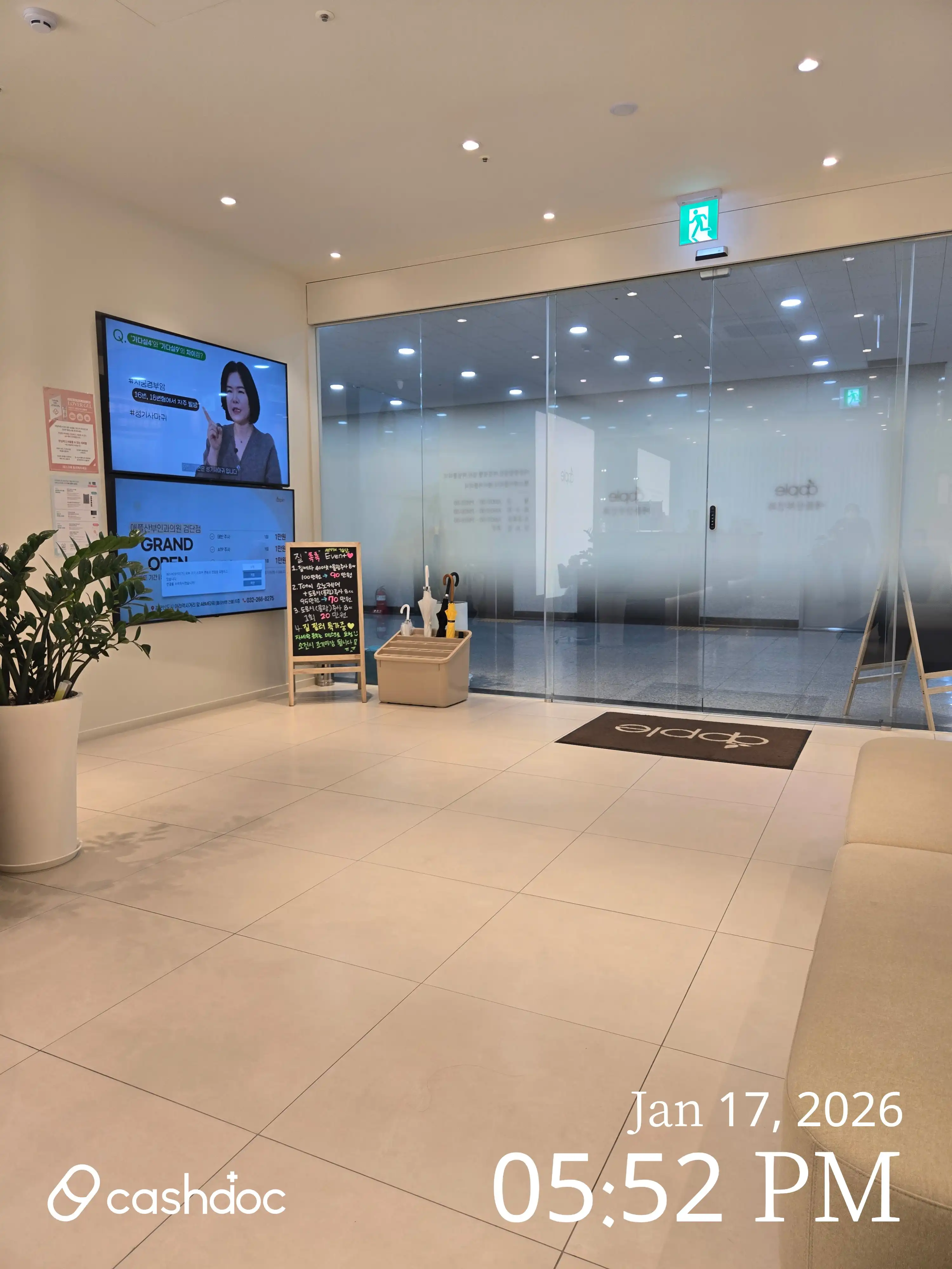 애플산부인과의원 검단점 1