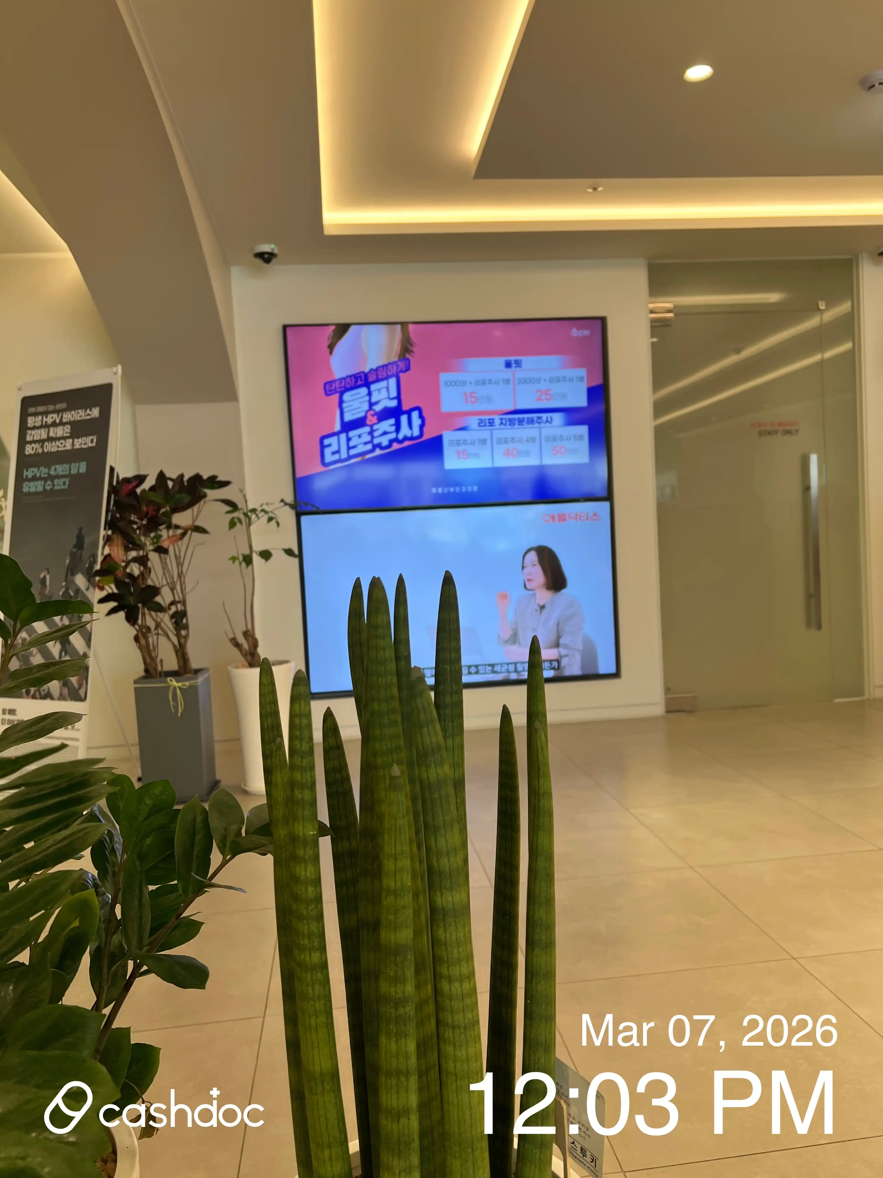 애플산부인과의원 인천구월점 2