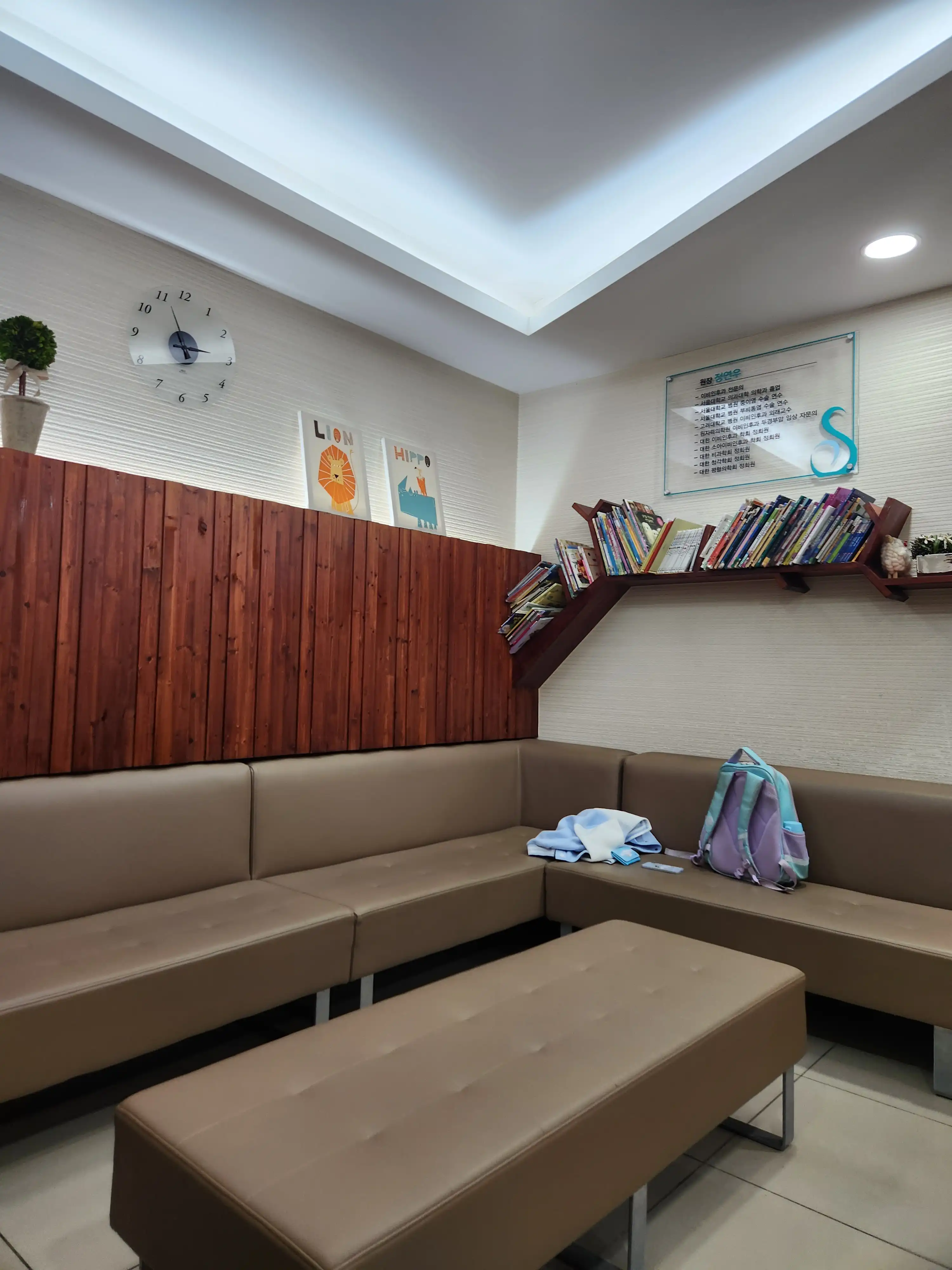 Seoul Ear, Nose and Throat Clinic 1