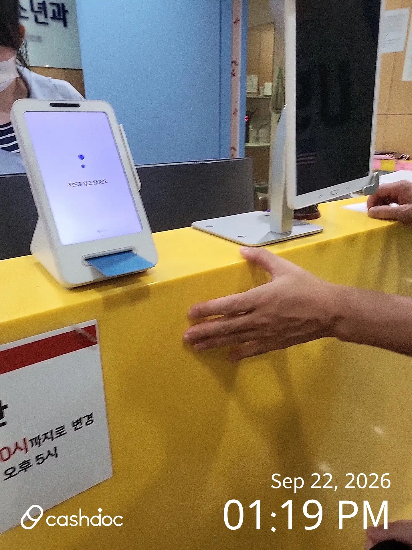 Samsung Kids Pediatric Clinic 6