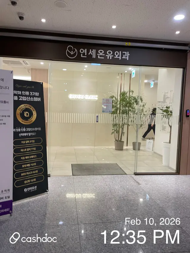 병원 대표 이미지