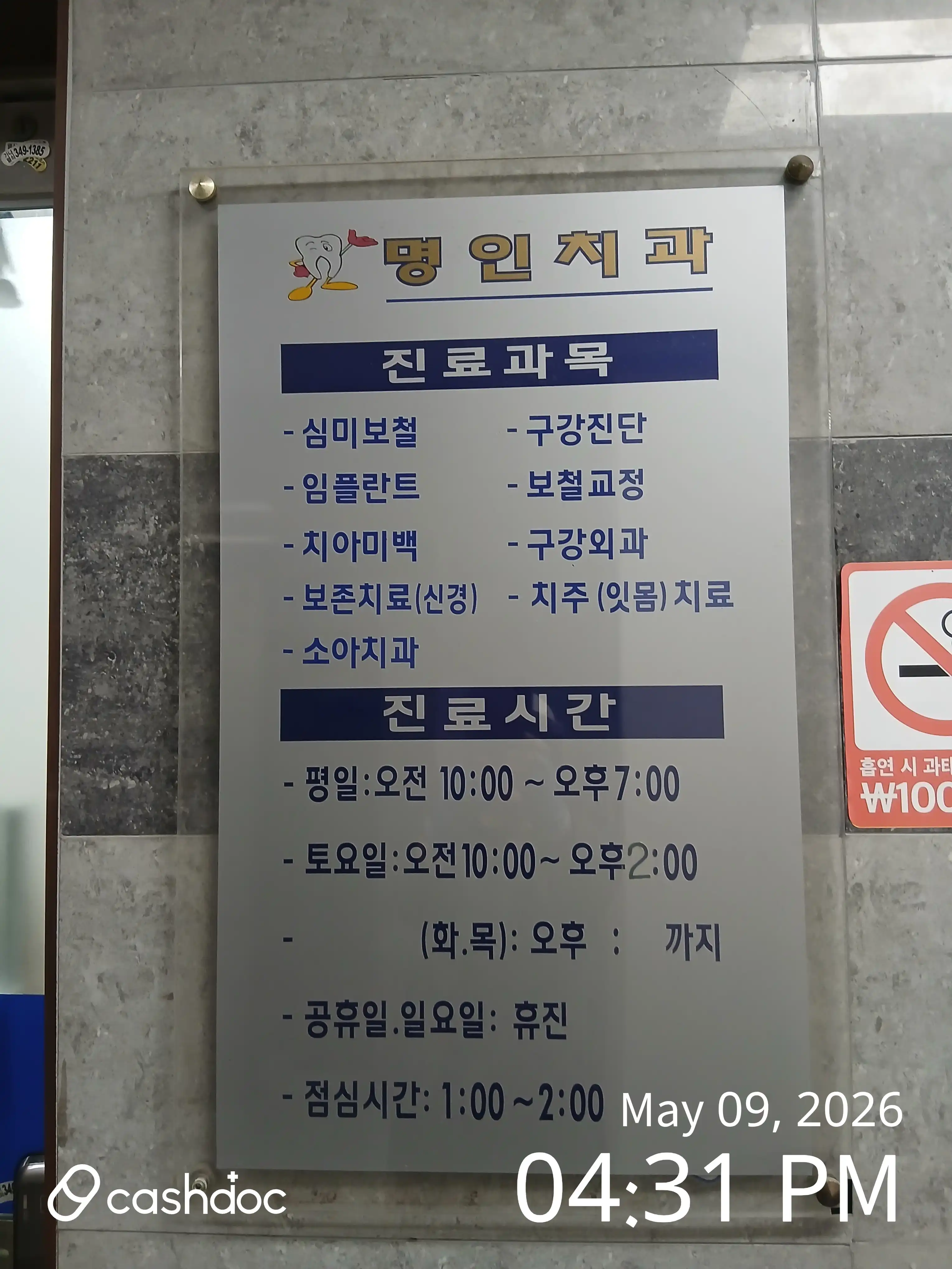 리뷰 사진