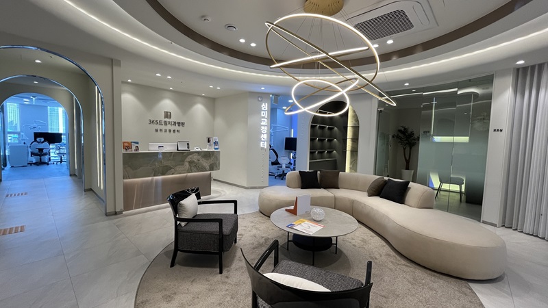 365ドリーム歯科病院 병원 정보 이미지