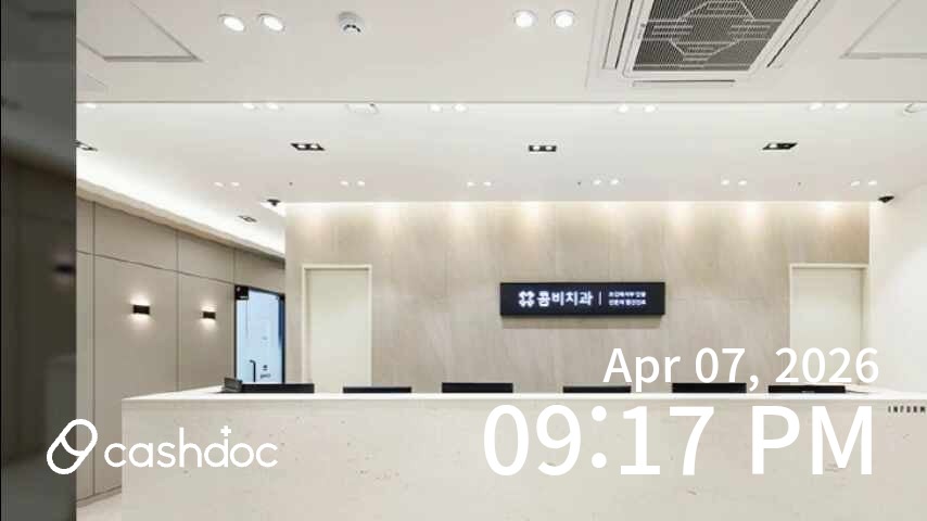 명동콤비치과 병원 정보 이미지
