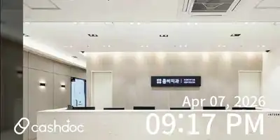 명동콤비치과 병원 정보 이미지