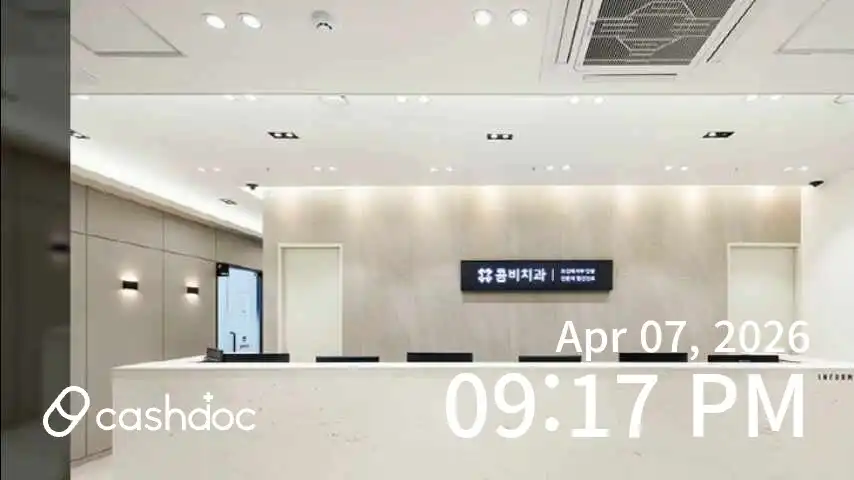 명동콤비치과의원 2