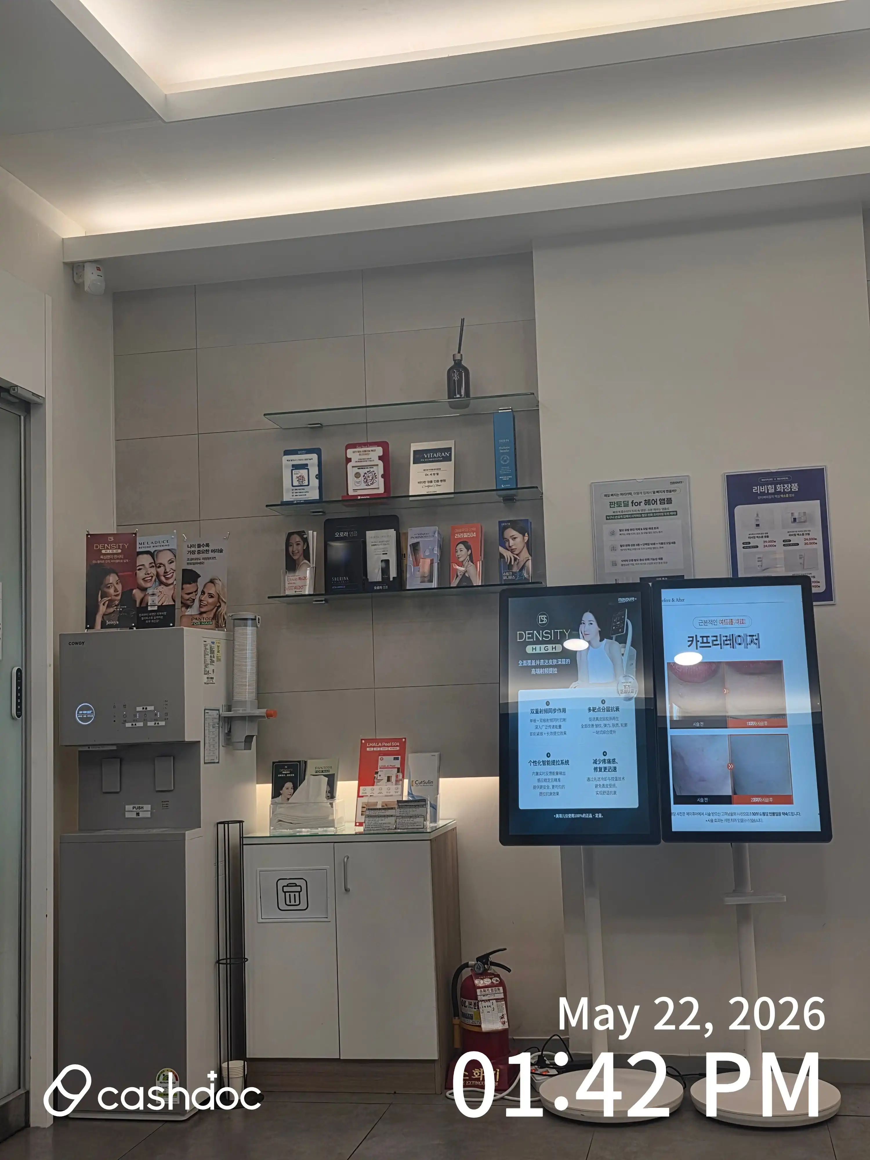 メイピュア医院 東大門店 16