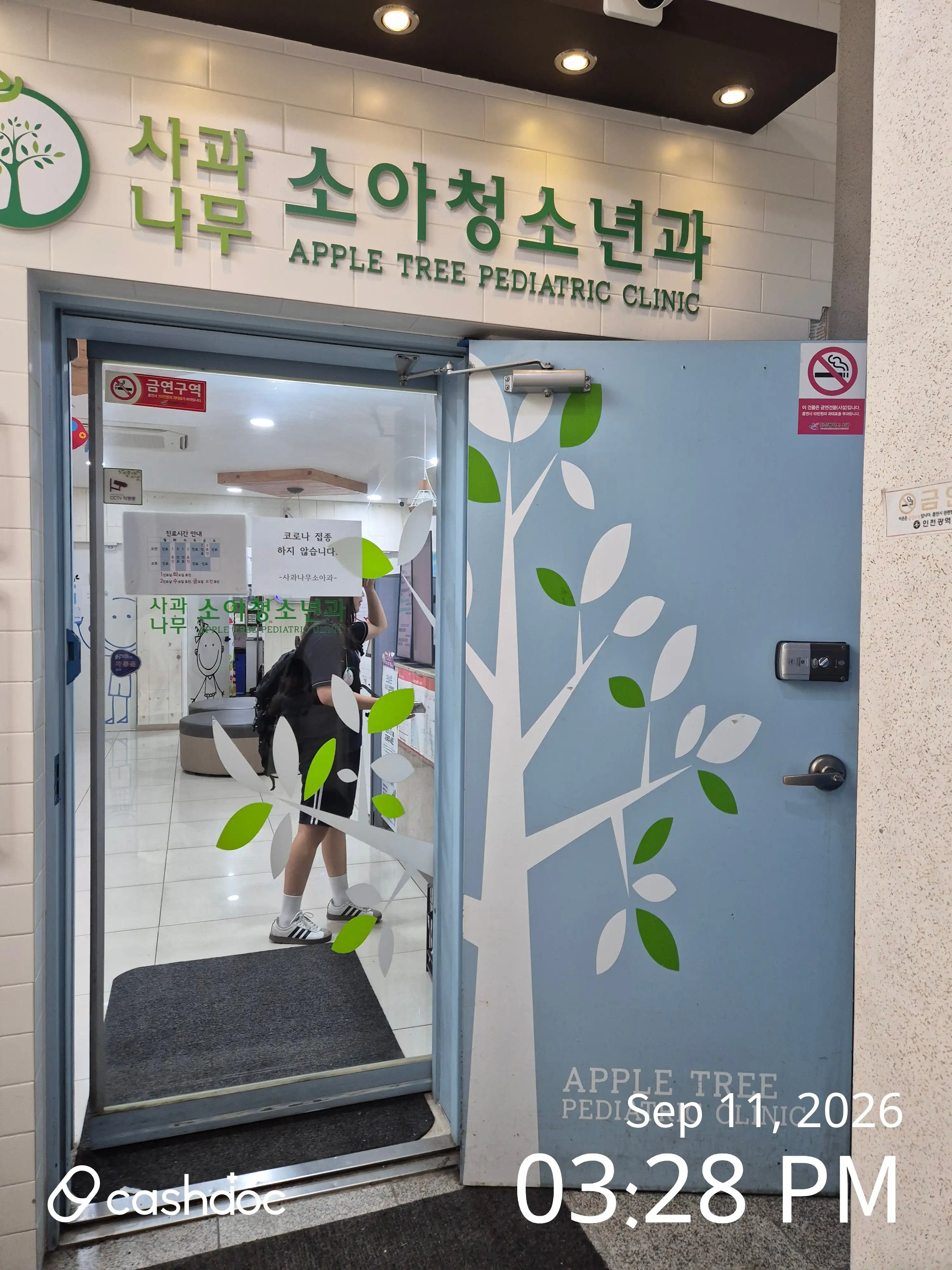 Apple Tree Pediatric and Adolescent Clinic review photo