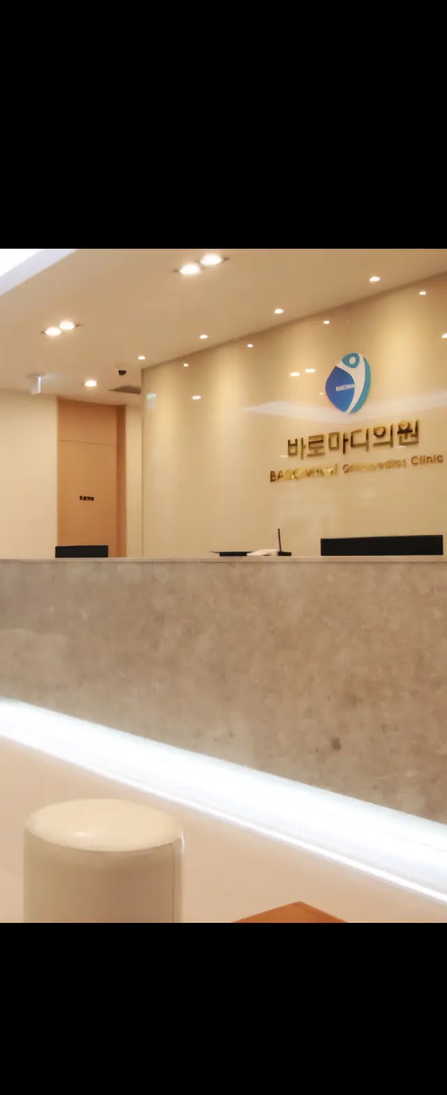 병원 대표 이미지