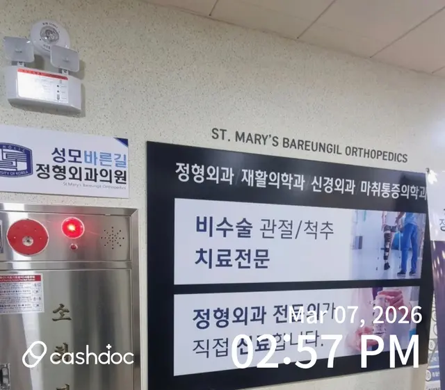 병원 대표 이미지