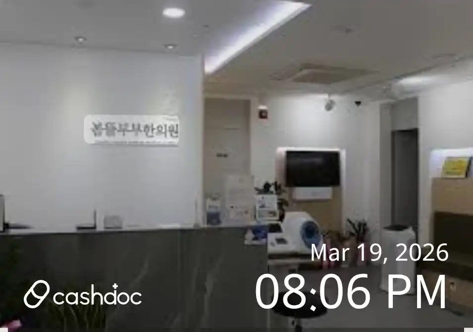 리뷰 사진