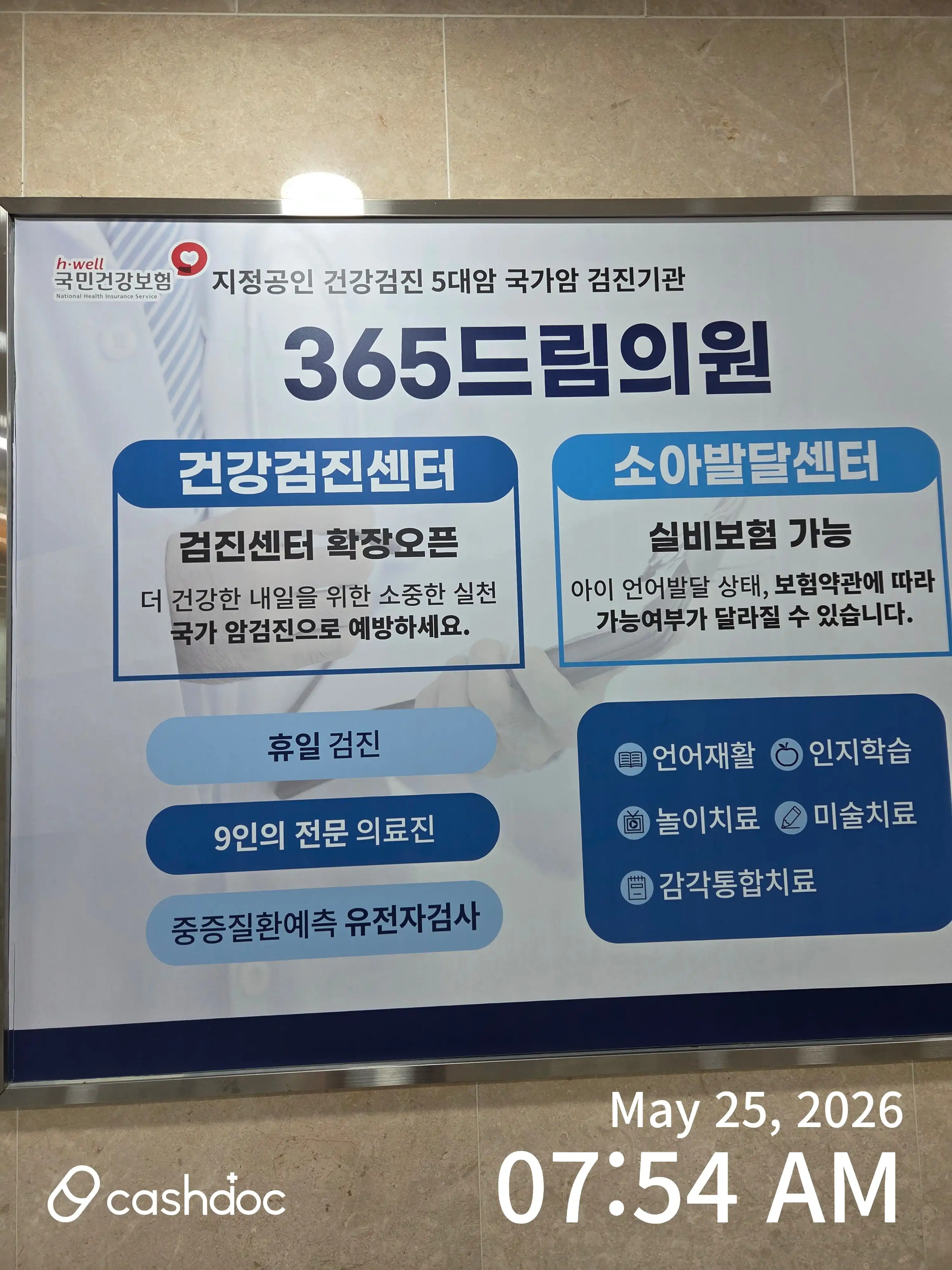 리뷰 사진 2
