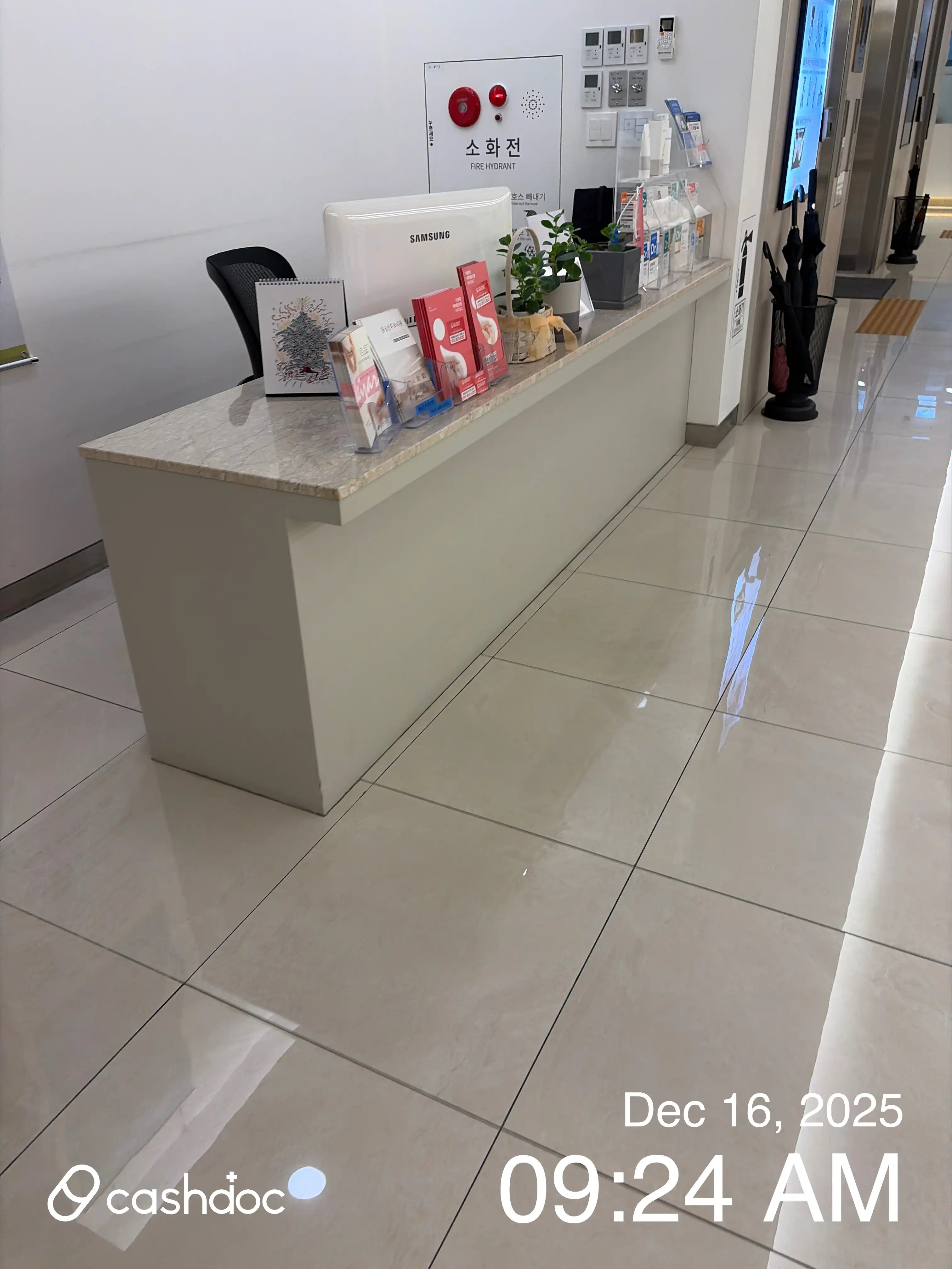 Sejong 365 Clinic 1