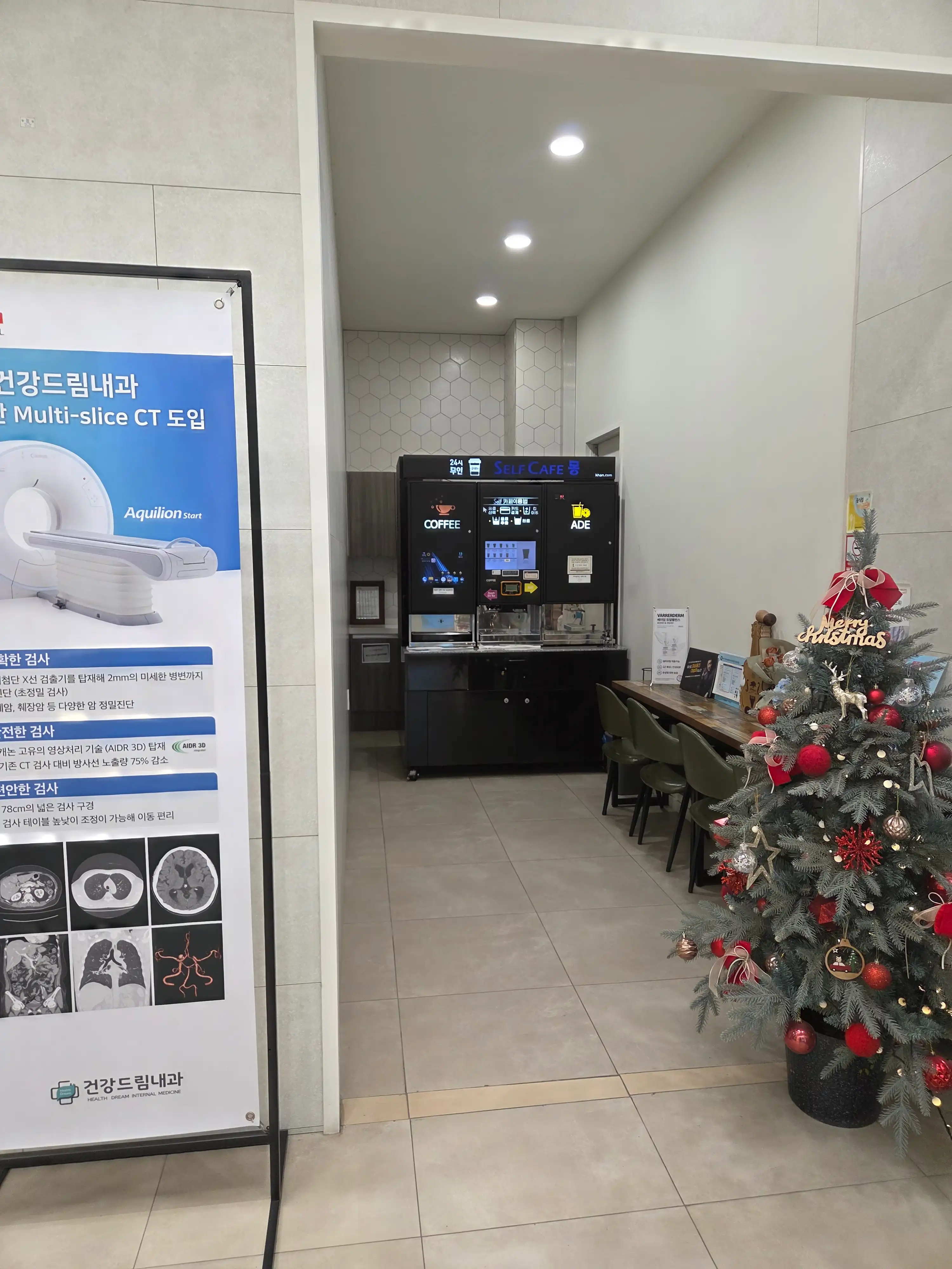 Health Dream Internal Medicine Clinic 9