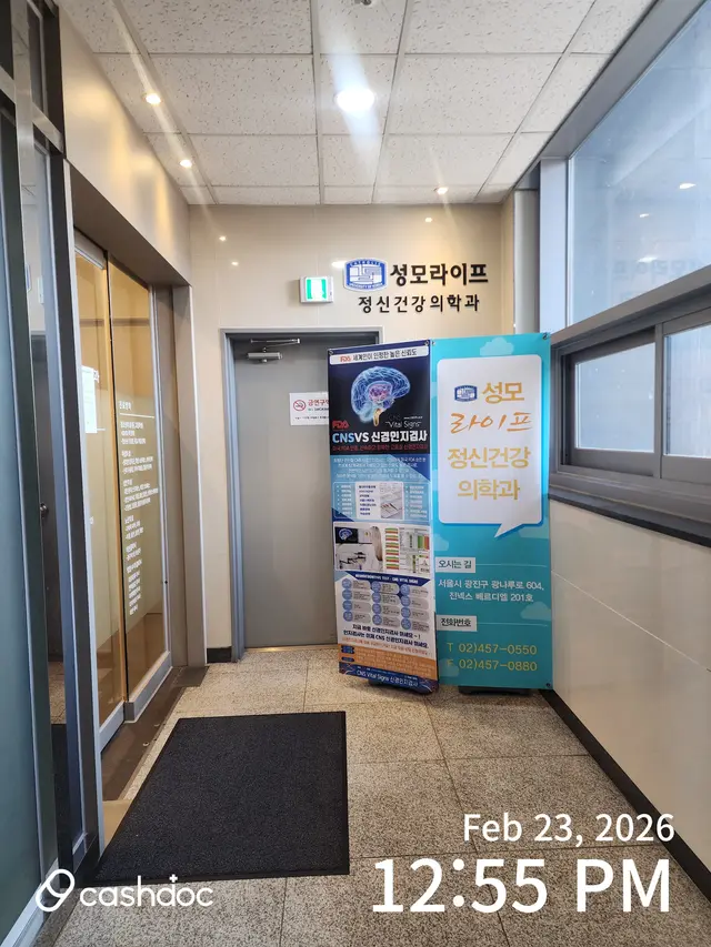 병원 대표 이미지