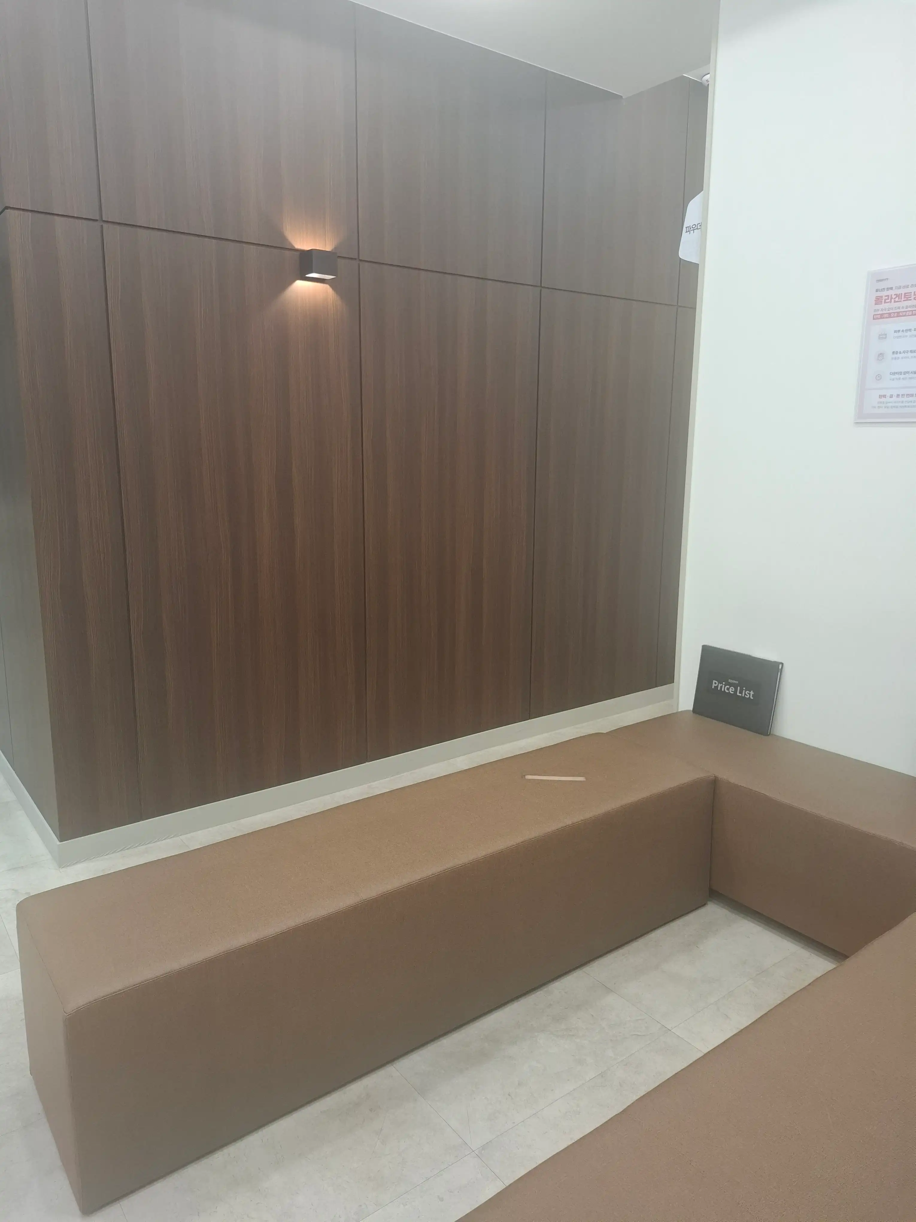 메이퓨어의원 위례중앙점 17