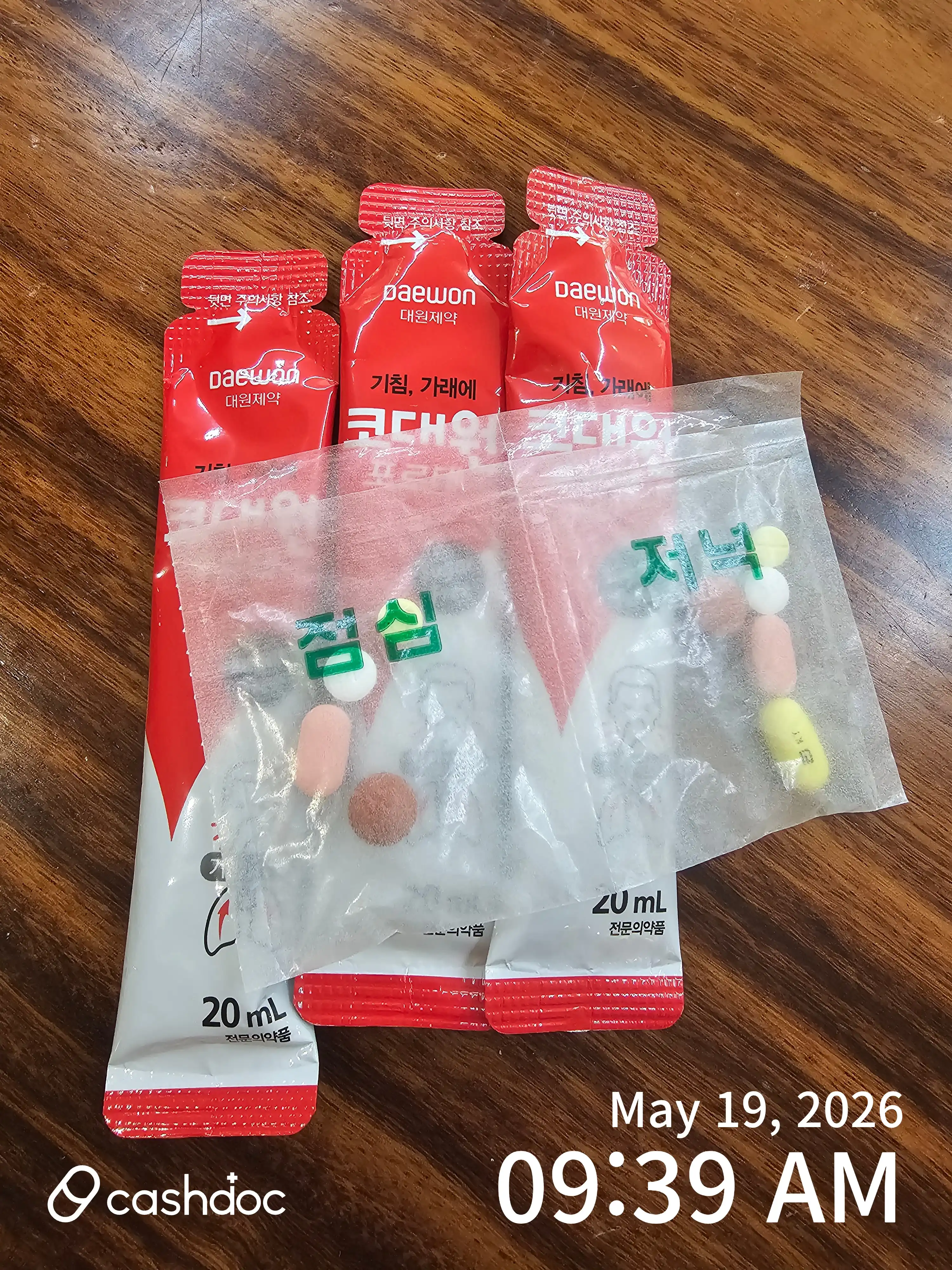 评价照片
