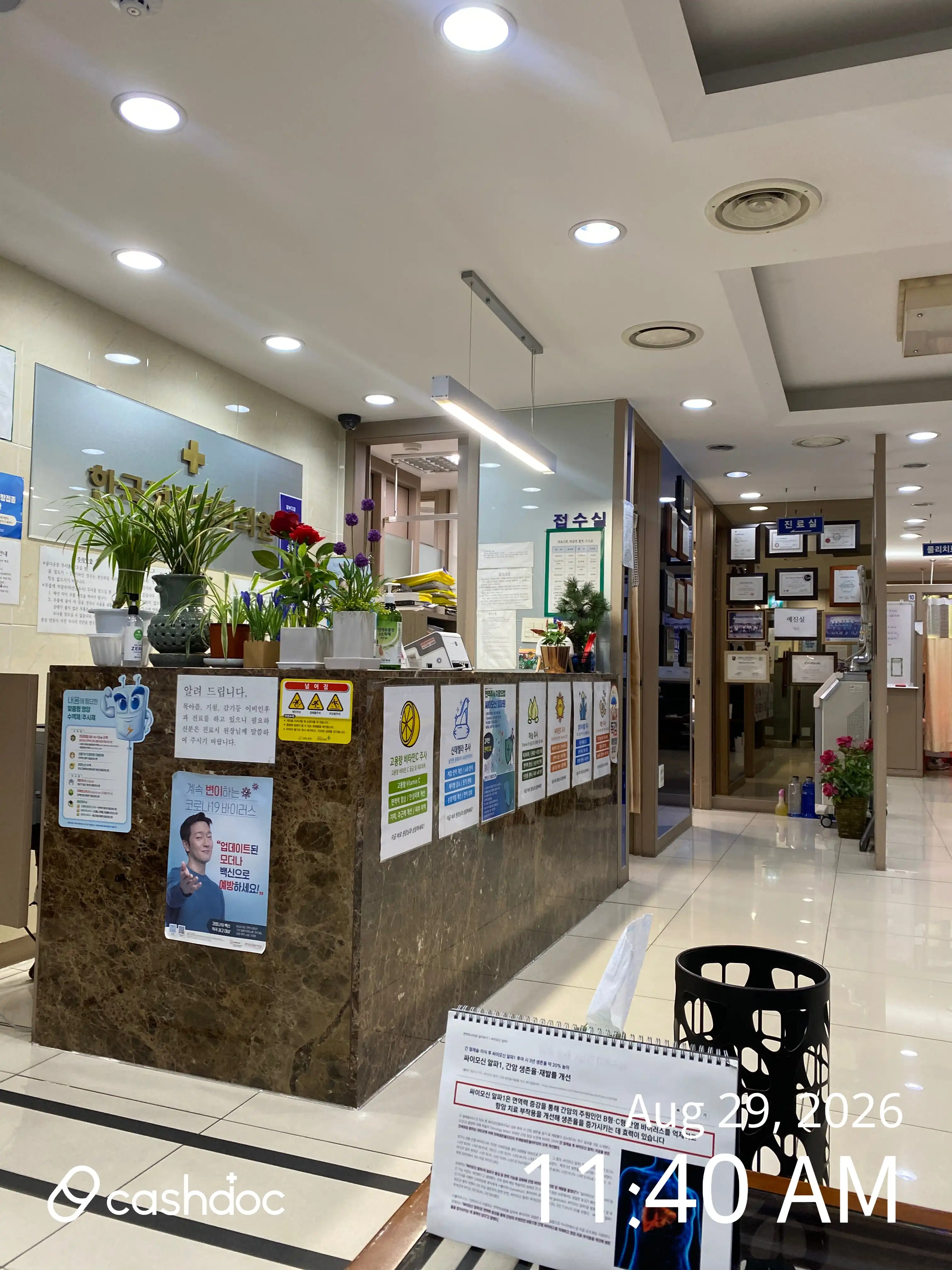 韩国整形外科医院 2