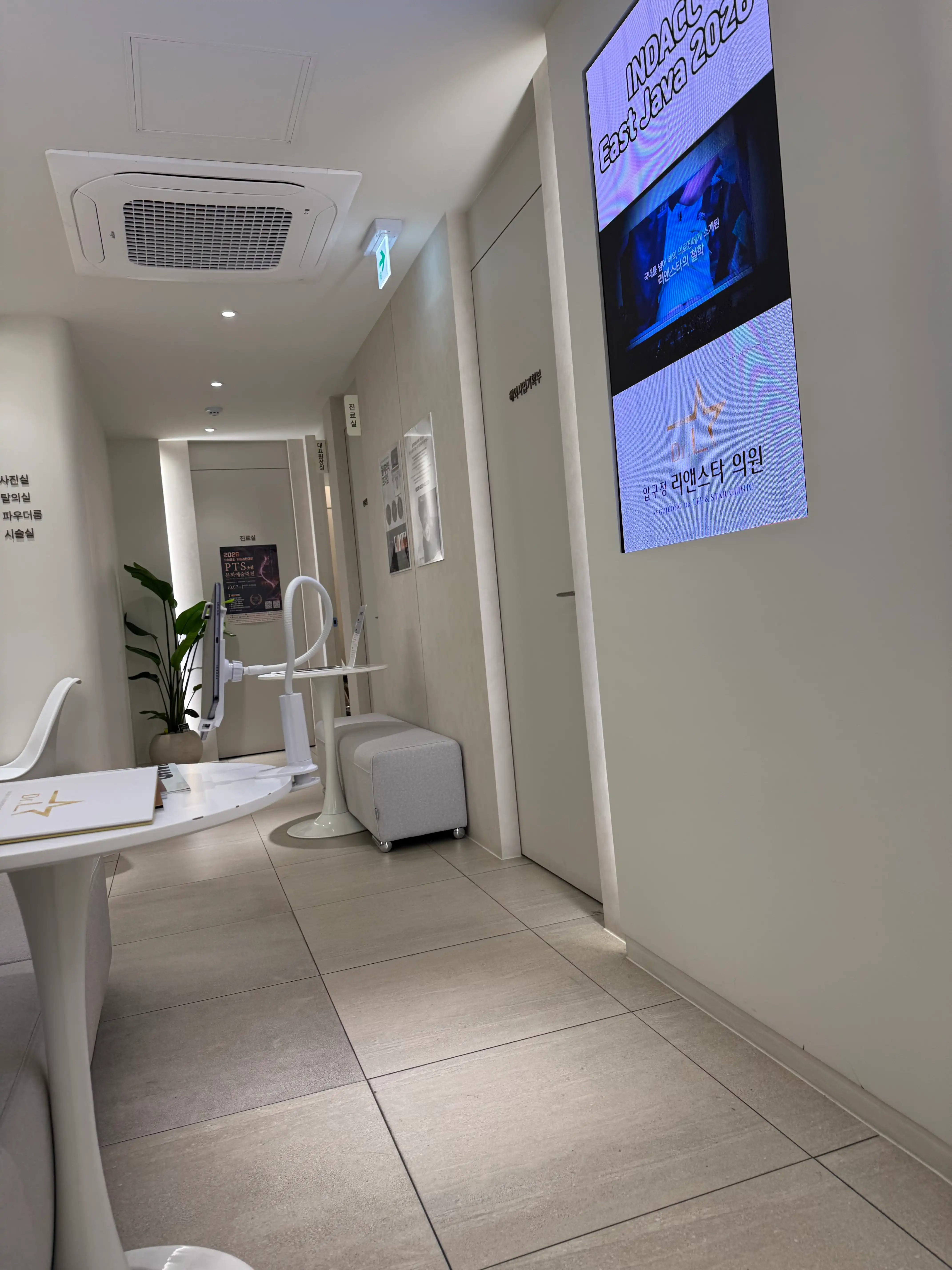 Apgujeong Lee & Star Clinic 13
