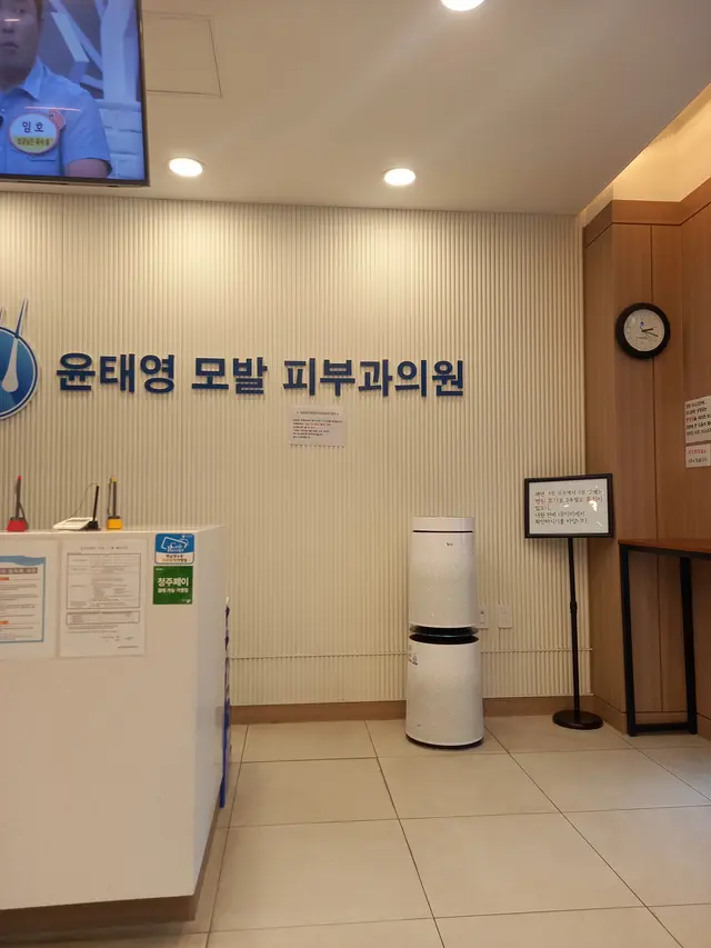 병원 대표 이미지