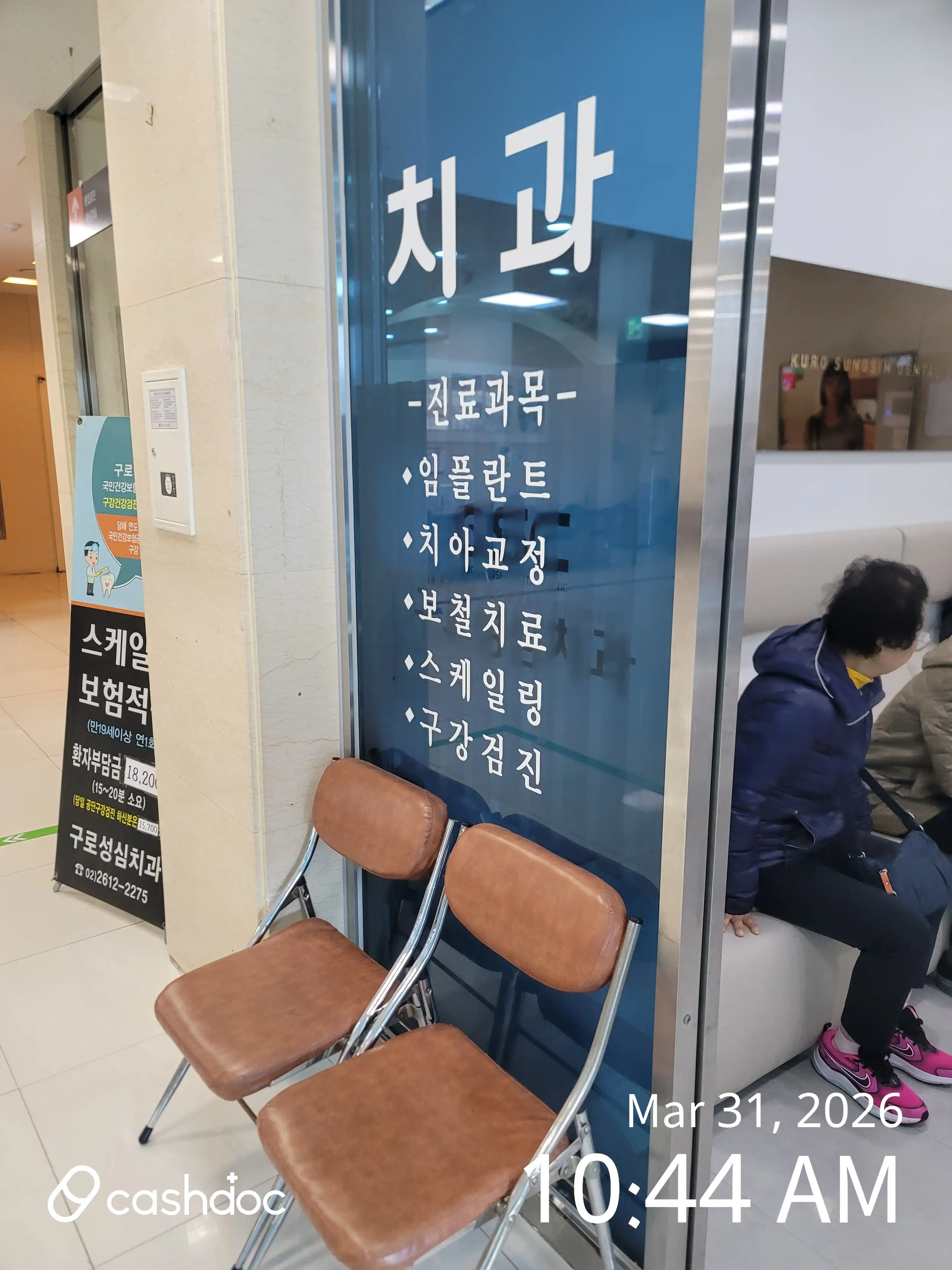 리뷰 사진