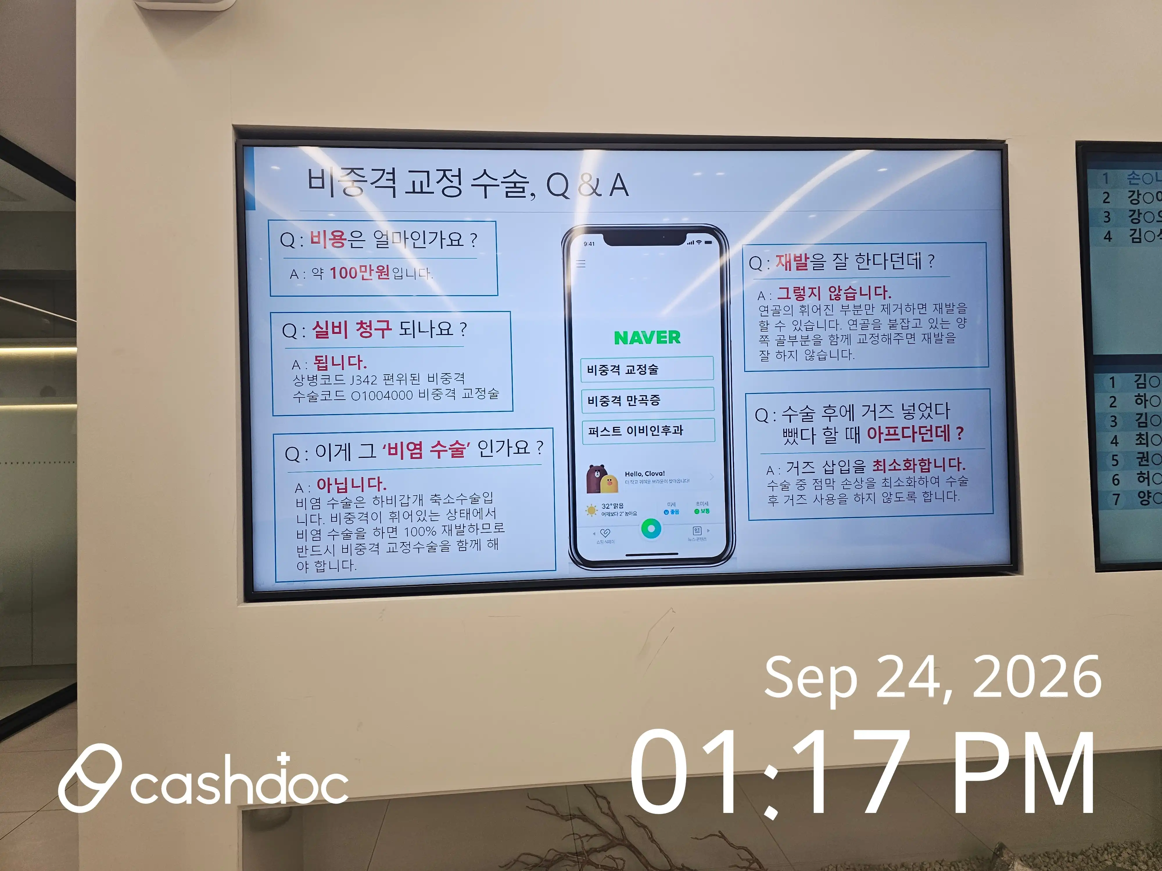 First Ear, Nose and Throat Clinic review photo