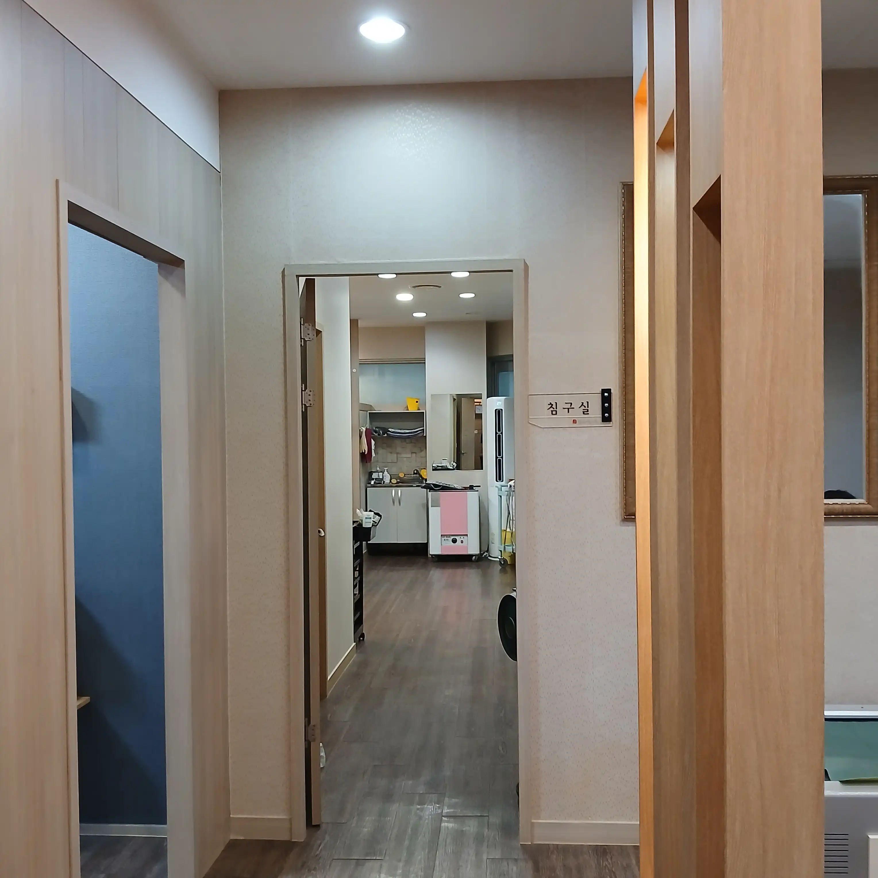 Bori Traditional Korean Medicine Clinic 1
