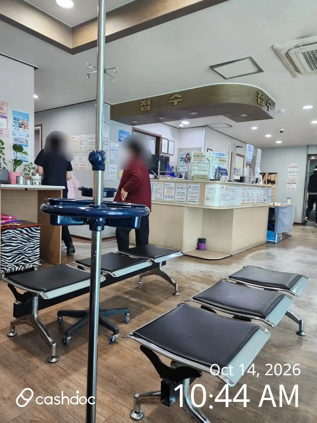 Seoul Union Clinic 6