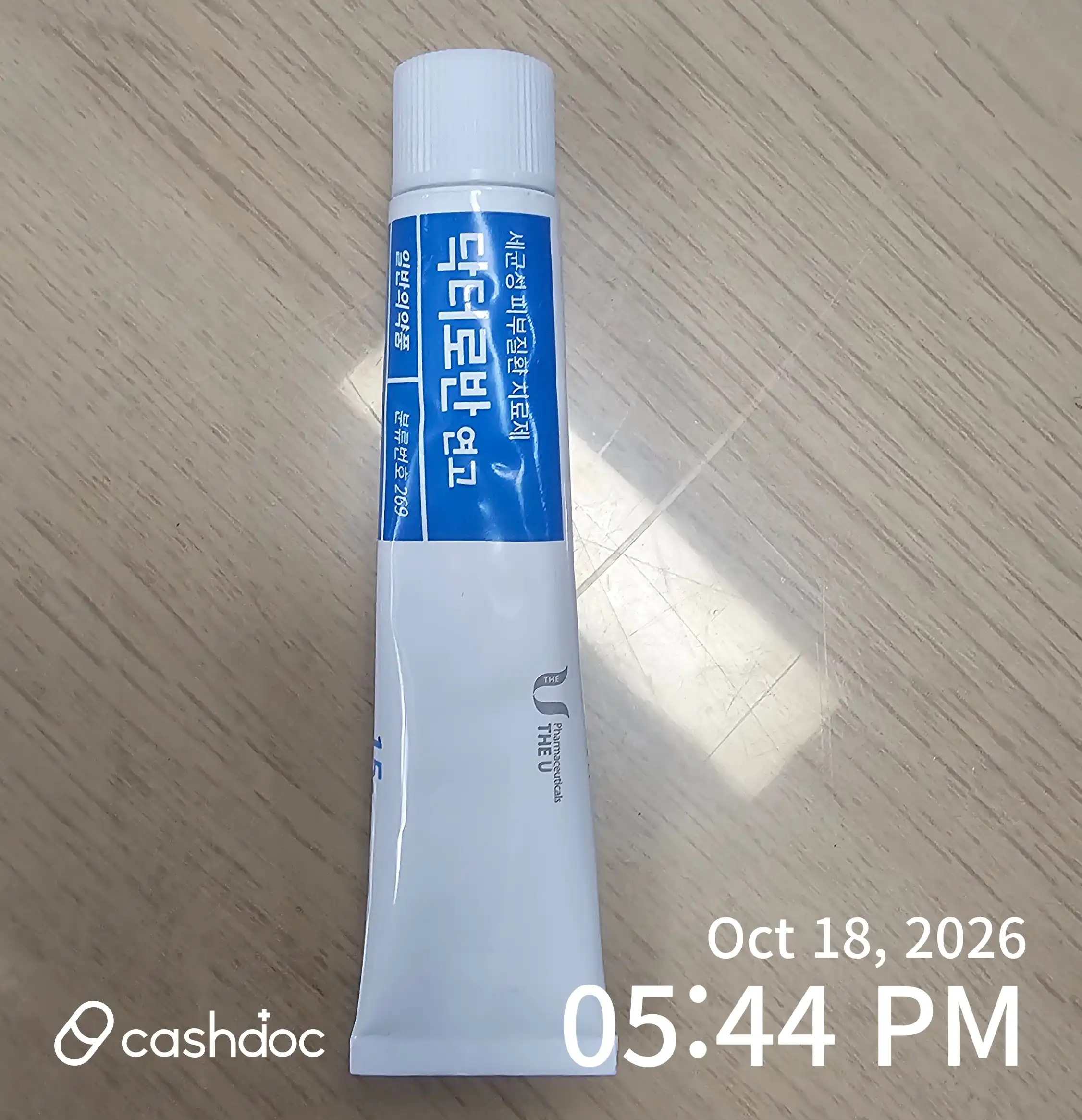 李柱协皮肤科医疗机构 评价照片