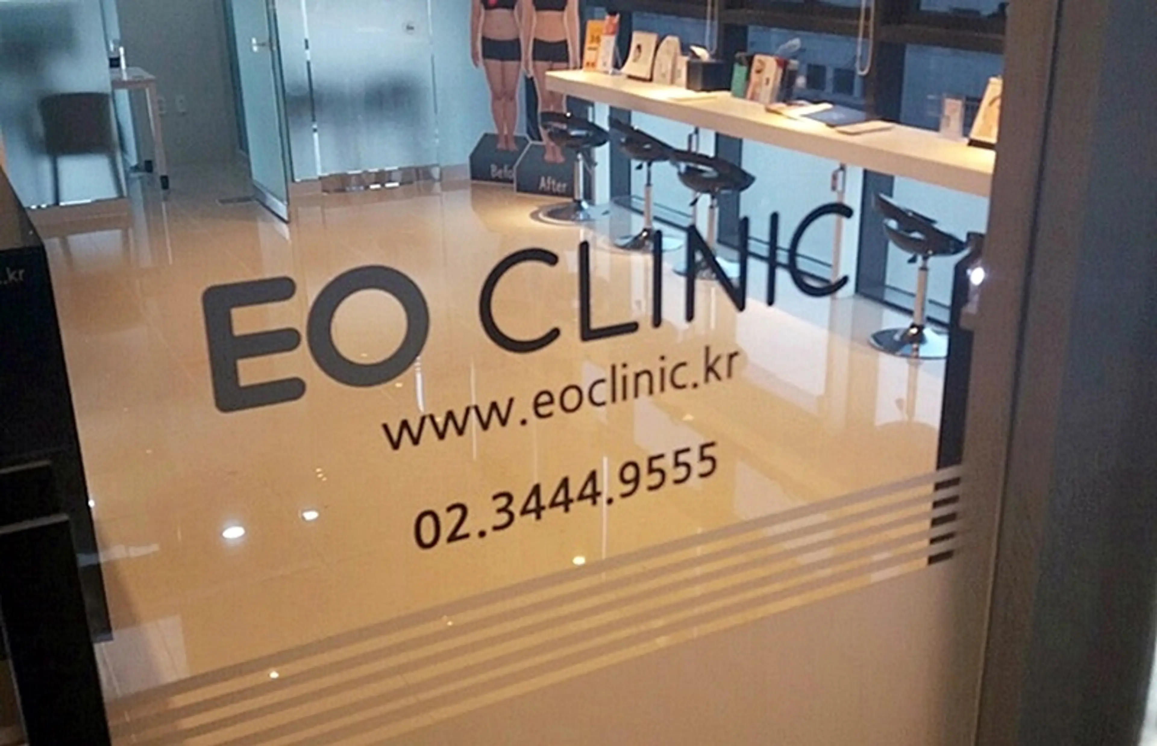 이오클리닉 - 1