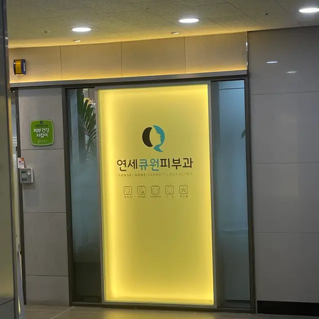 병원 대표 이미지