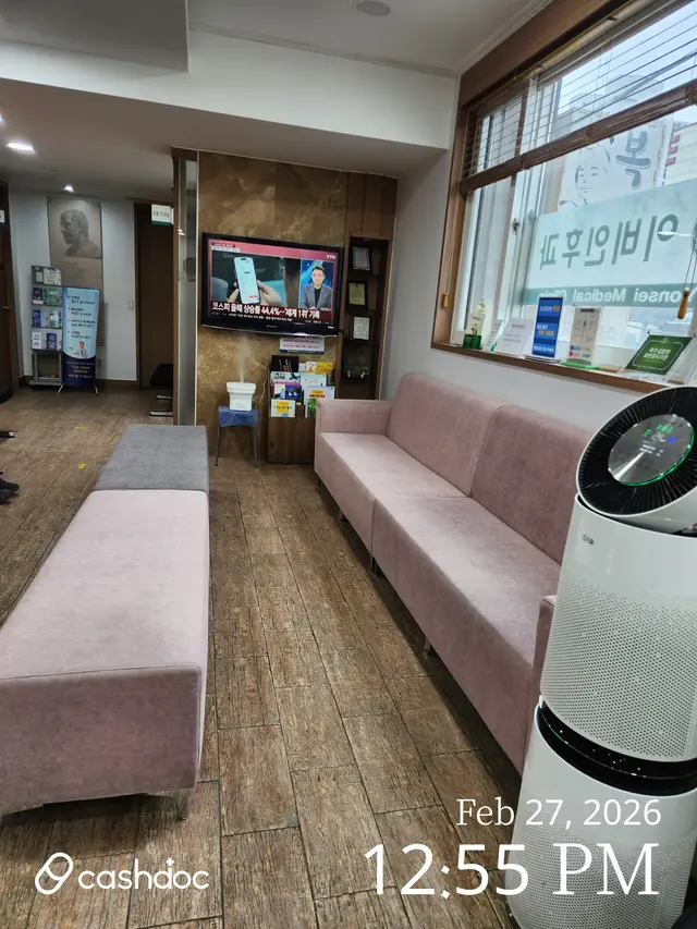 병원 대표 이미지