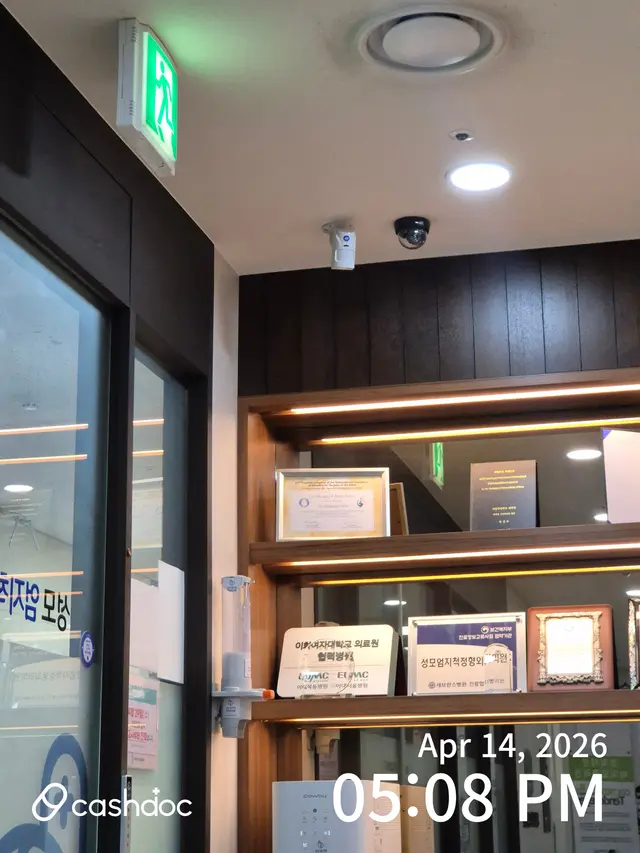 병원 대표 이미지