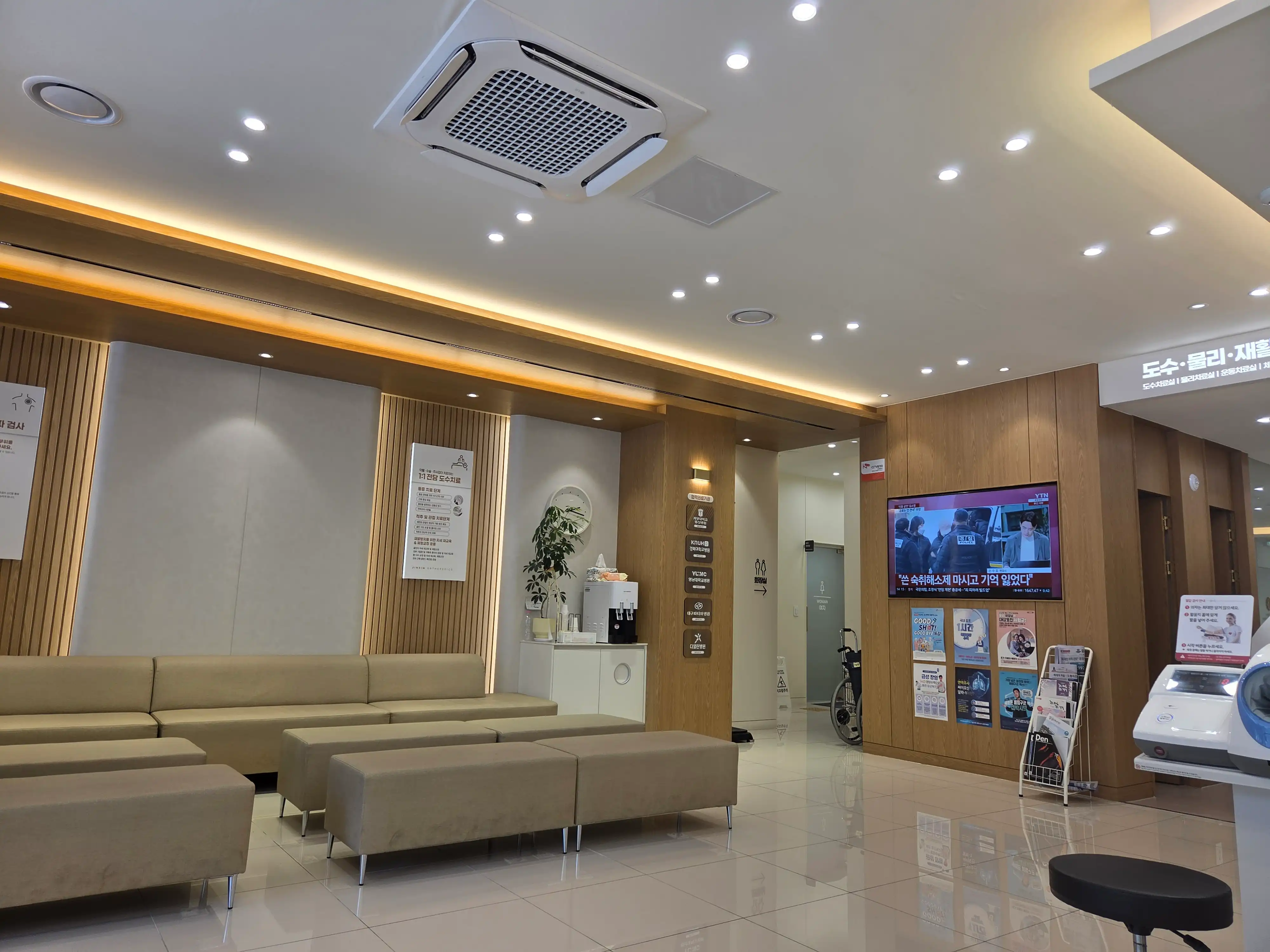 Jinsim Orthopedic Clinic 2